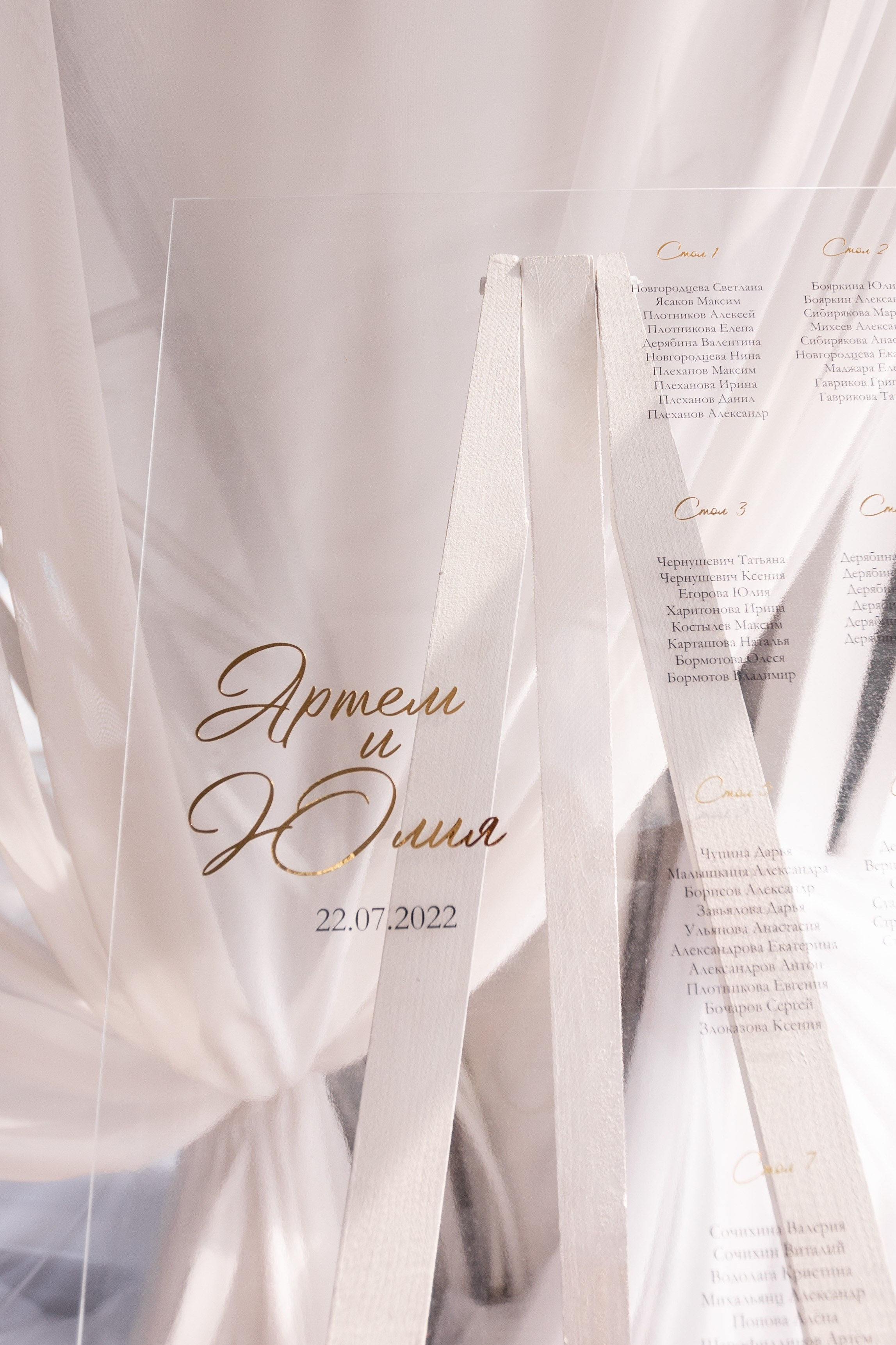 Артем и Юля. Свадебный фотограф Наталья Молявина