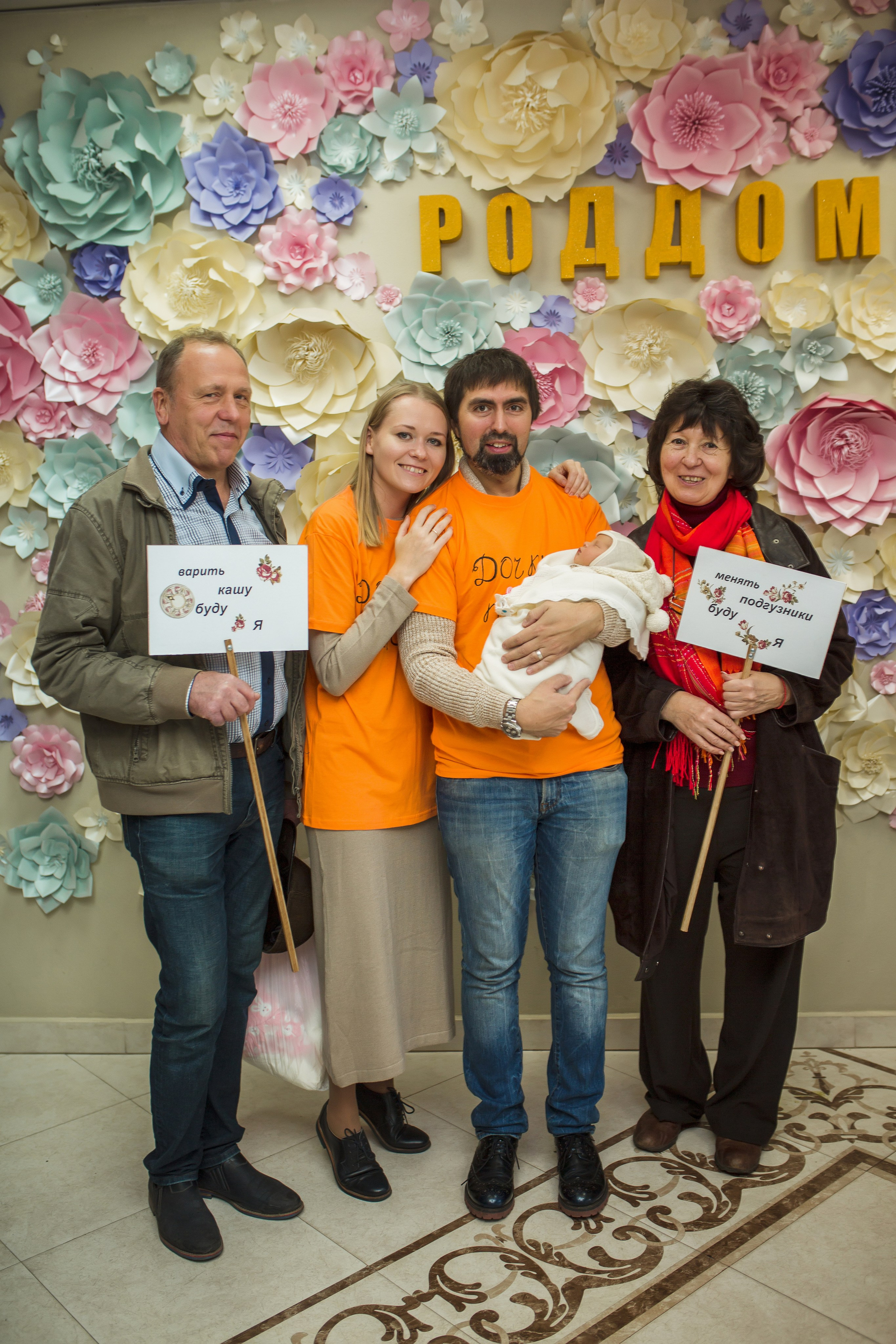 Выписка Эмилии. Фотограф на Крещение, семейный фотограф в Москве