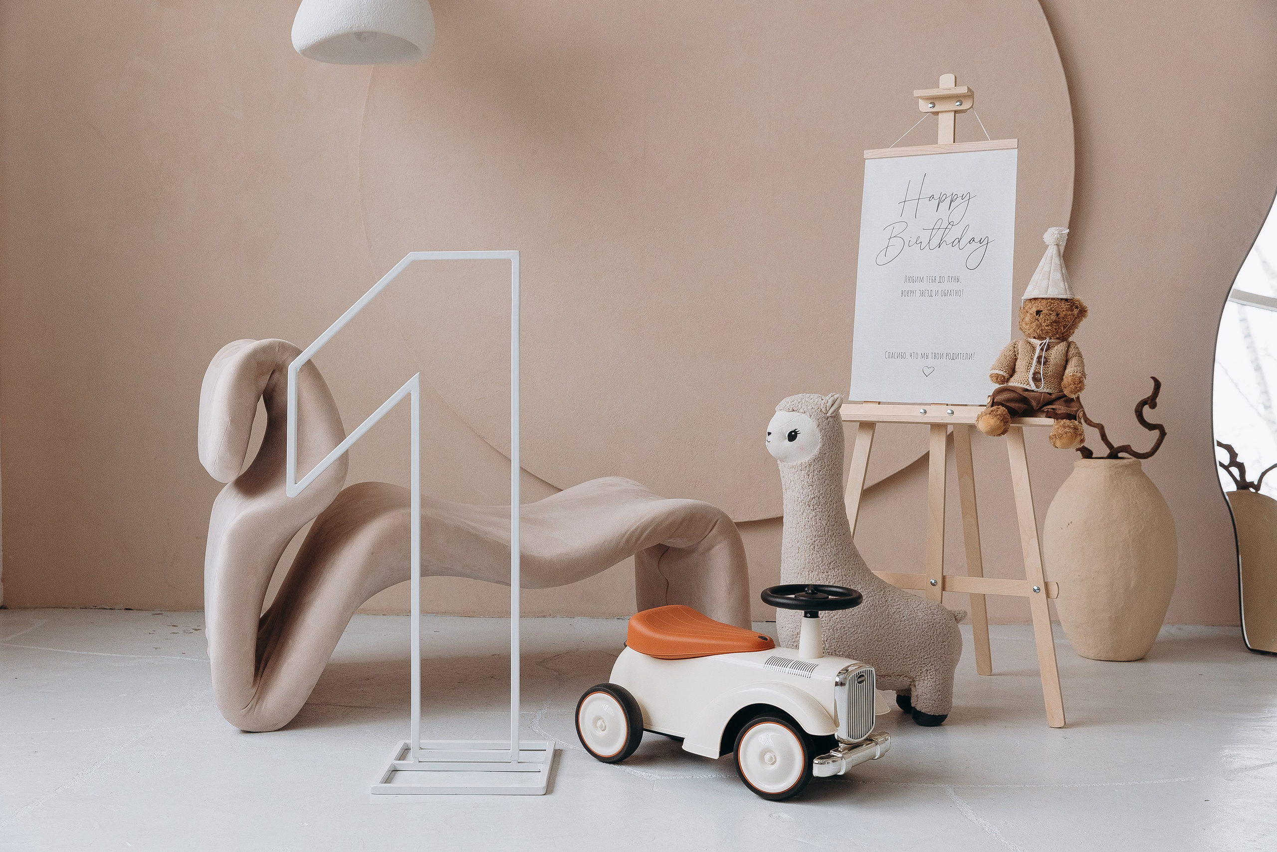 Зал «Мишель». Фотостудия Аристократ | Циклорама угловая|Пенза