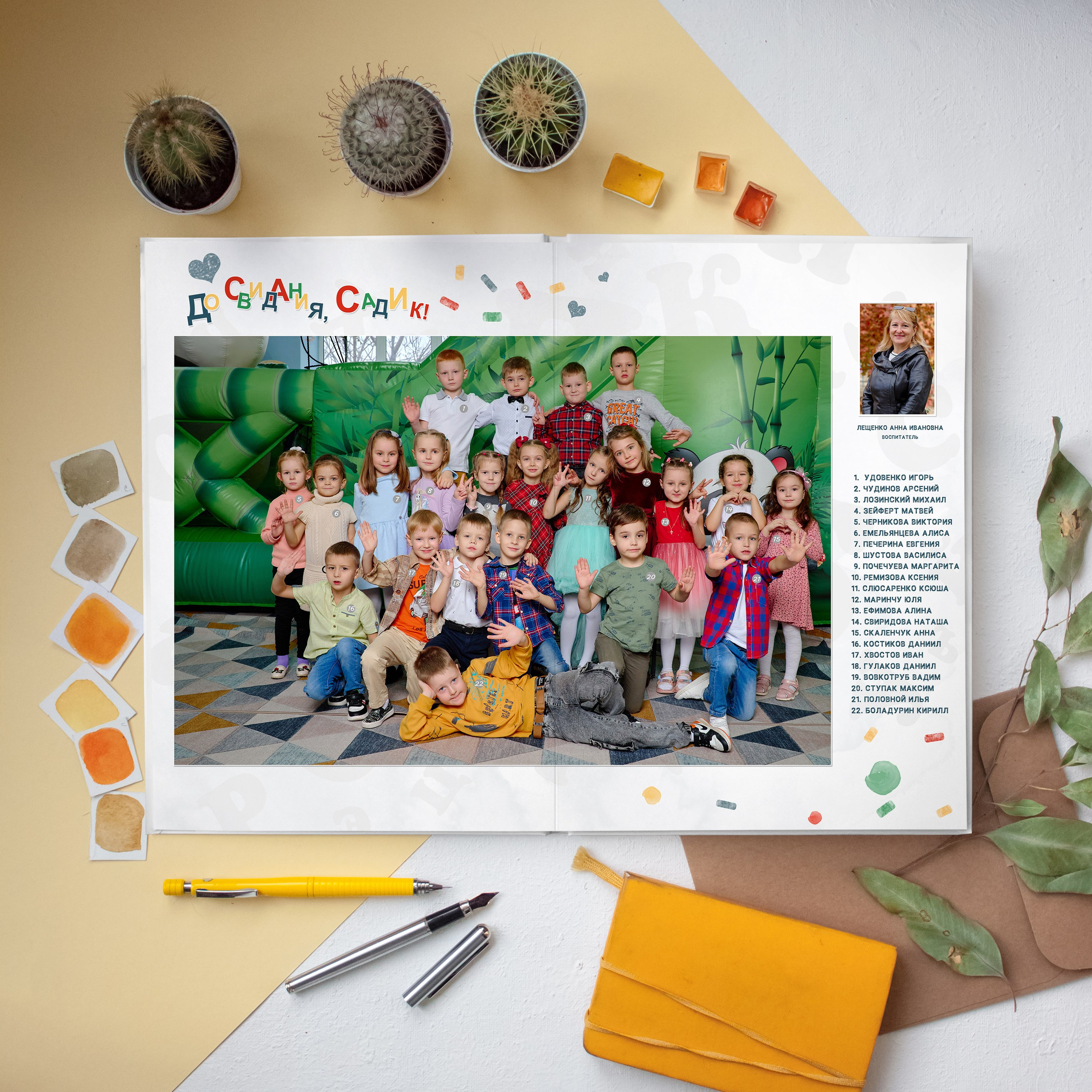 Красочные выпускные книги. Фотограф Выпускные альбомы Таганрог Сергей Коробченко