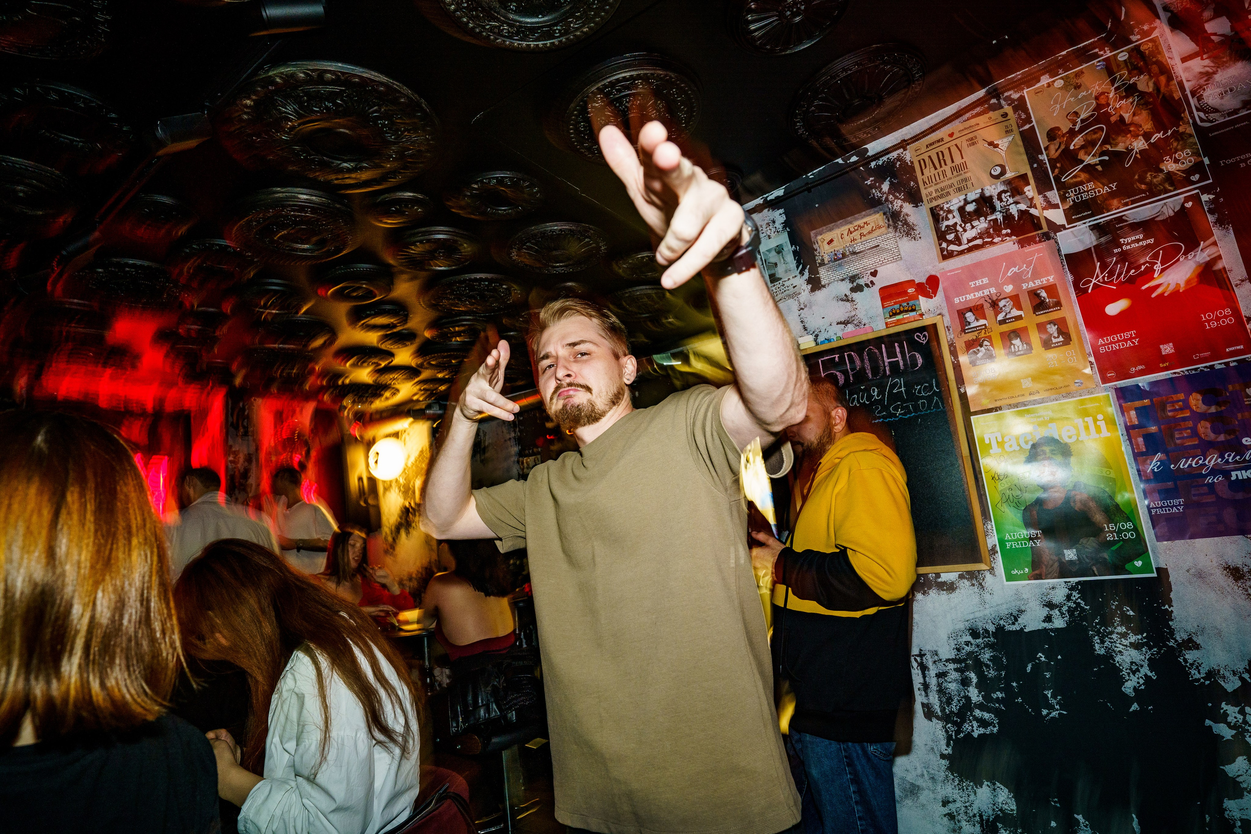 Бар разбитых сердец. DJ Guitacidelli. Концертный и репортажный фотограф в Санкт-Петербурге Слава Пахомов