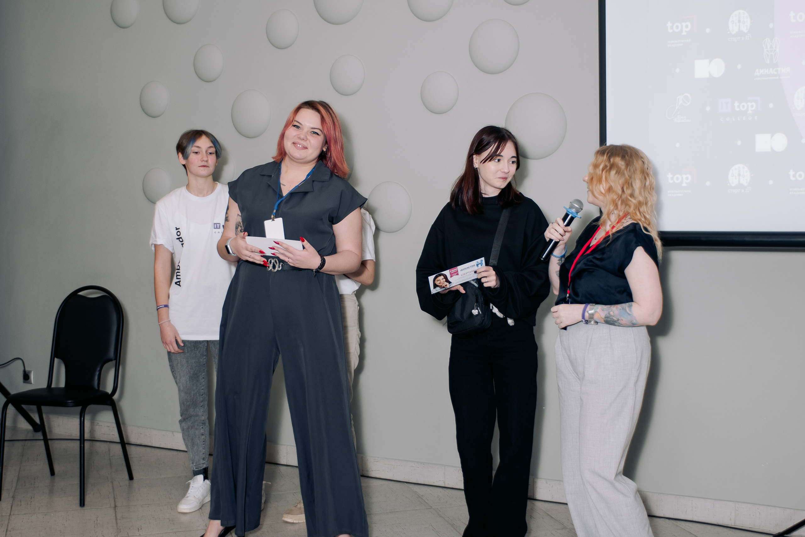 It-конференция компьютерной академии Топ. Фотограф в Твери Дементьева Анастасия