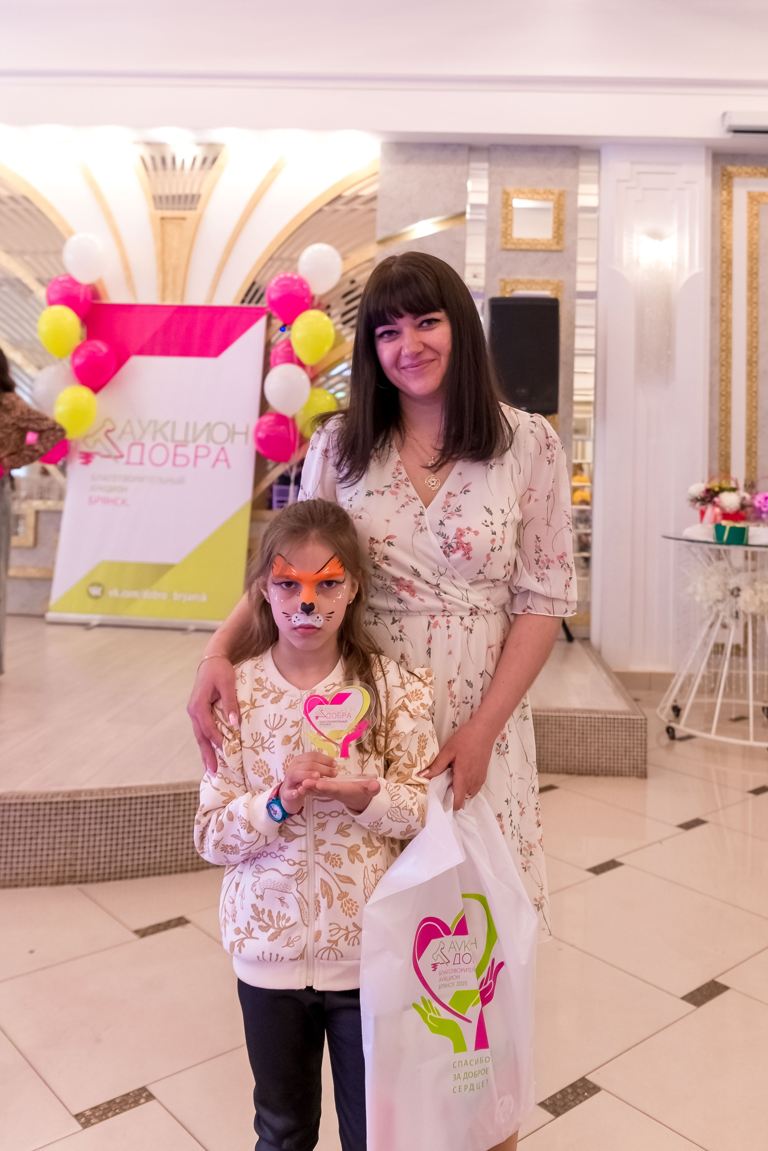 Фестиваль Ради мира от АУКЦИОН ДОБРА 🔥. Женский фотограф Крещение Венчание Москва Брянск