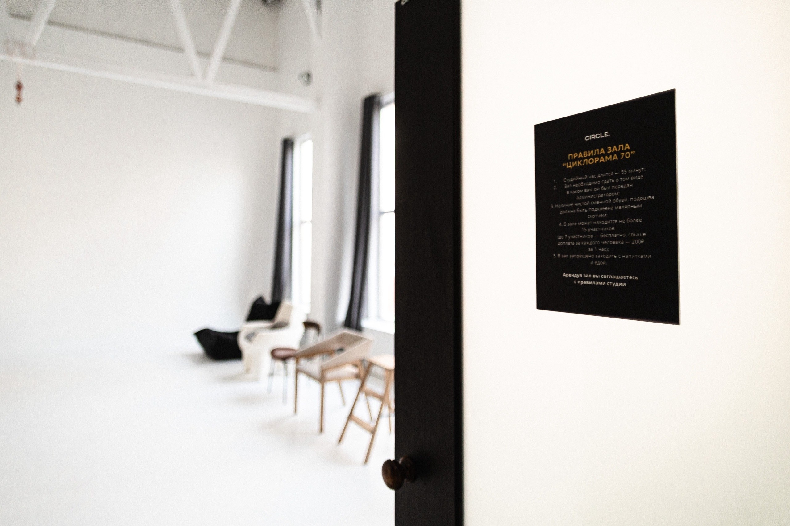 Фотостудия Циркуль. Циклорама 70. Фотограф Пирумян Анна. г. Сургут, г. Воронеж