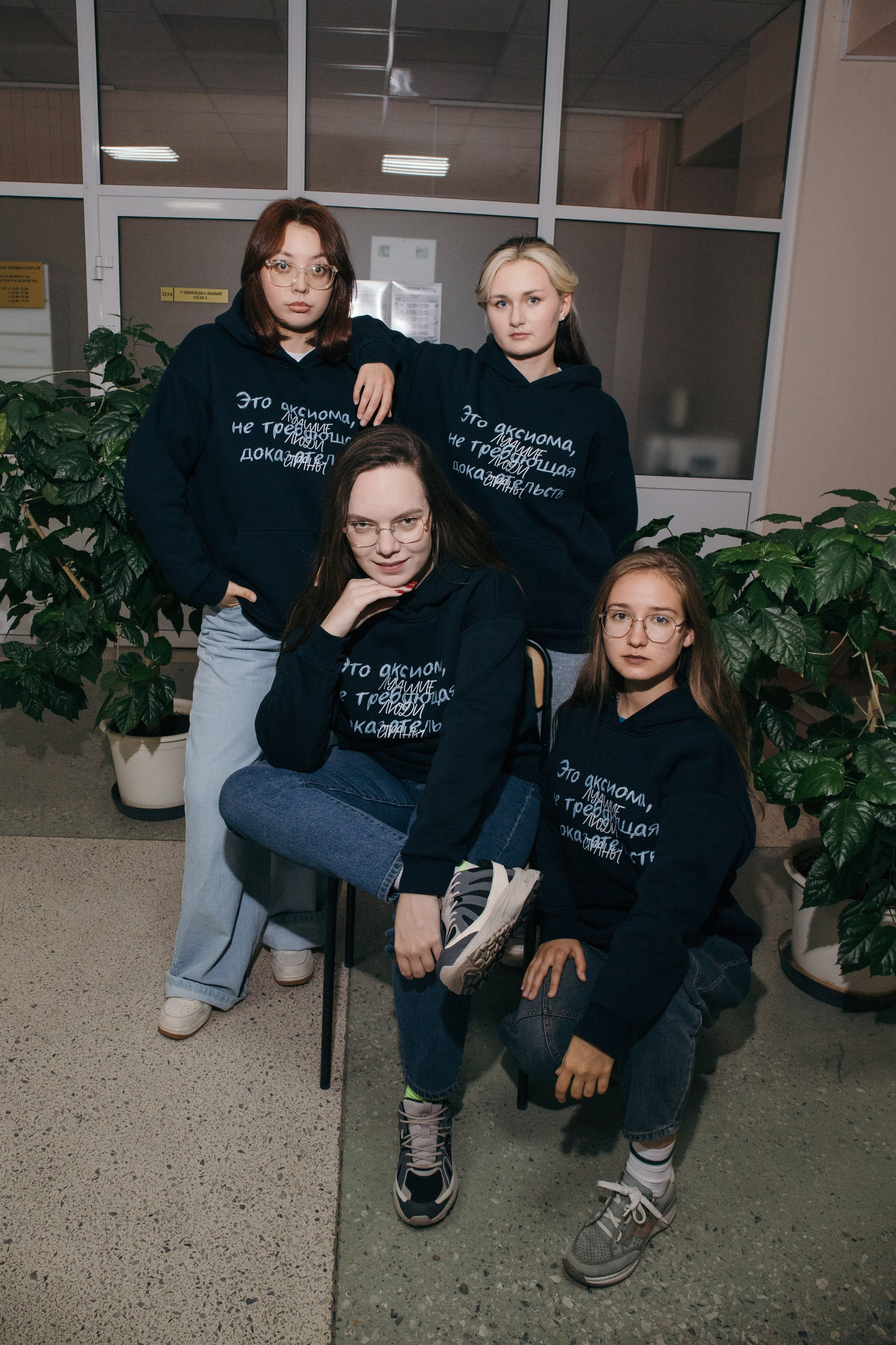 Отряды ЮУГМУ. Фотограф Елена Балакина (Челябинск)