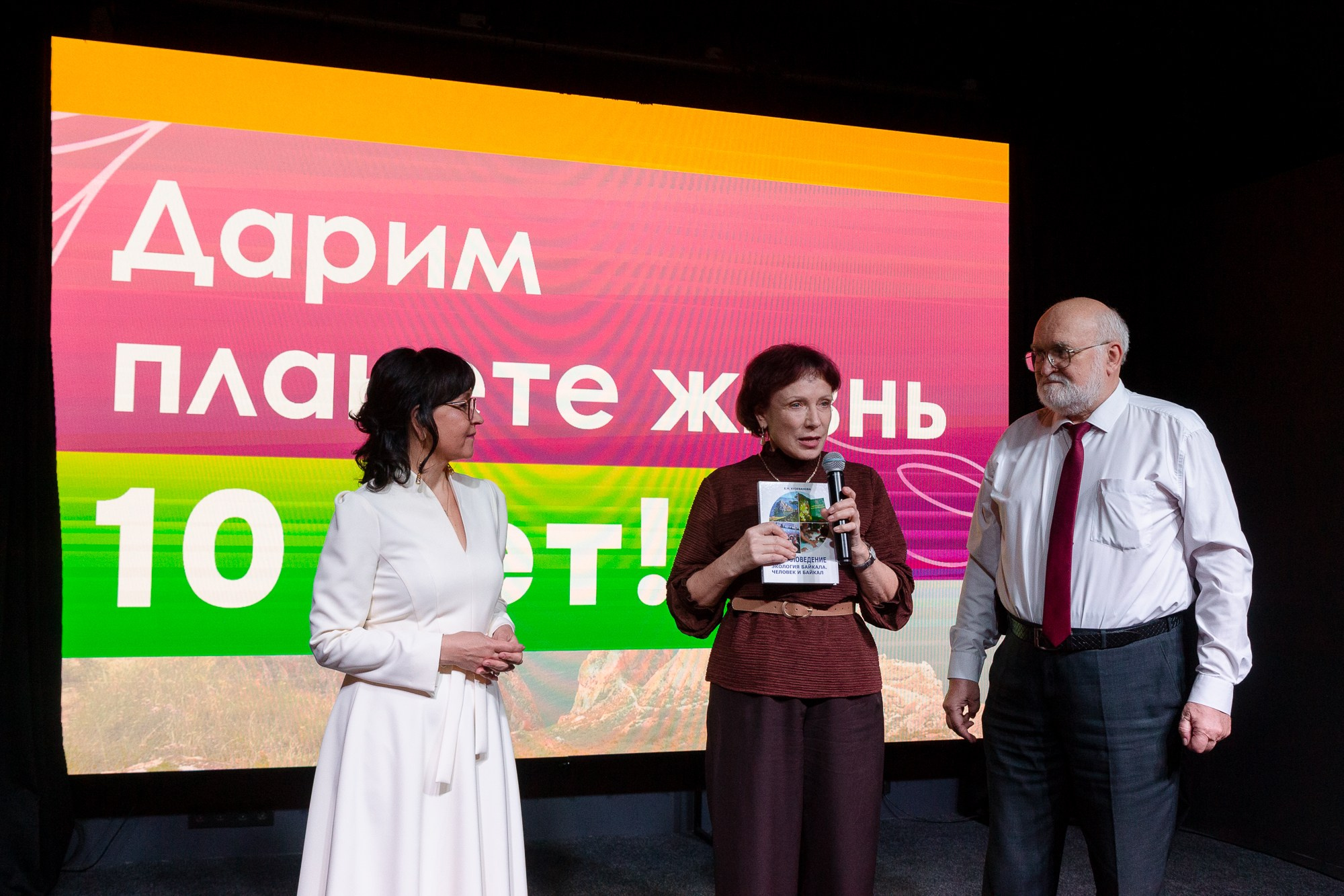 Юбилей Благотворительного фонда ППЖ. Борщевская Елизавета / фотограф Иркутск