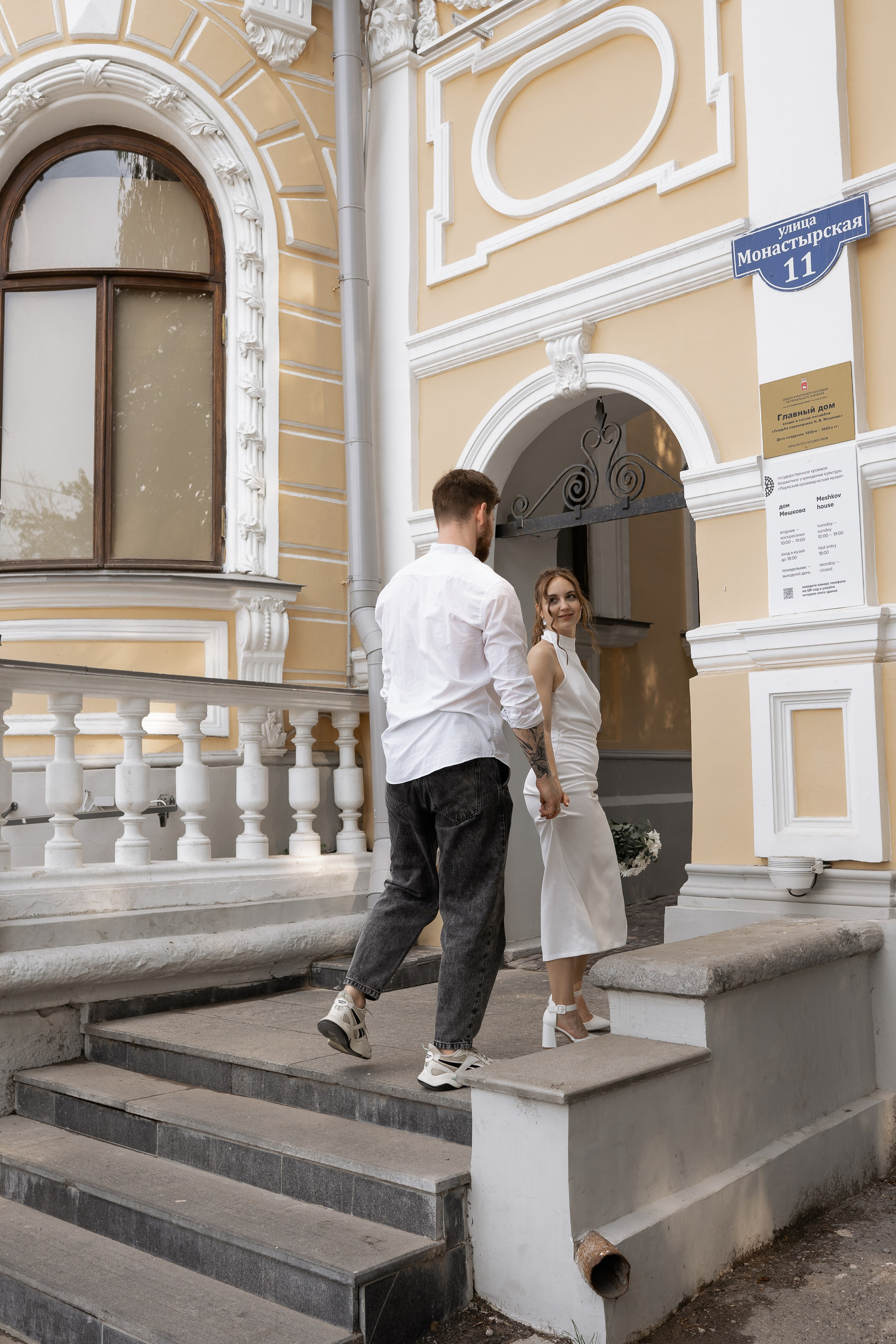 Иван и Ольга. Свадебный фотограф в Перми и Пермском крае Алена Мартынова