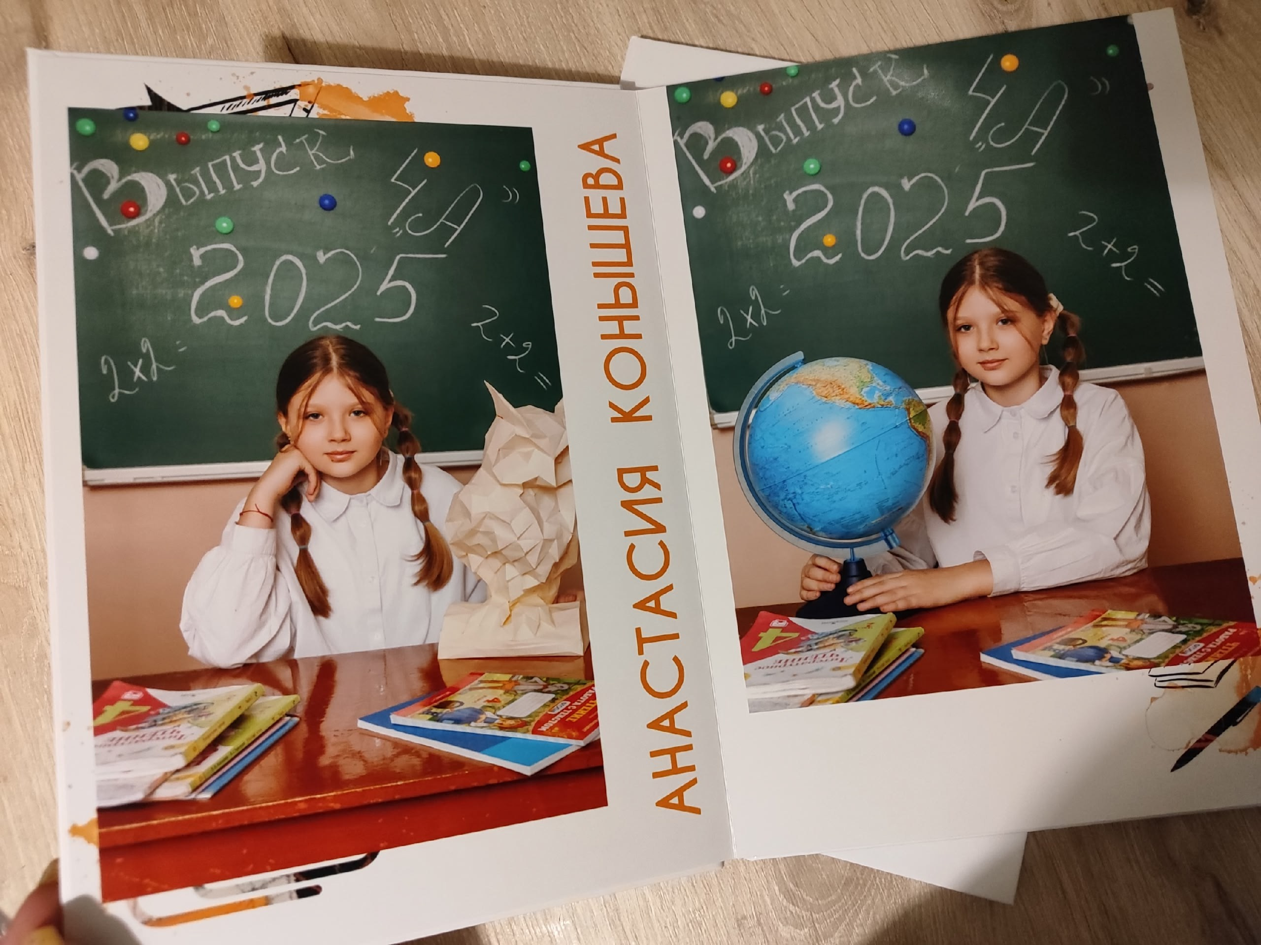 Выпускные альбомы. Фотограф Мария Лагутина