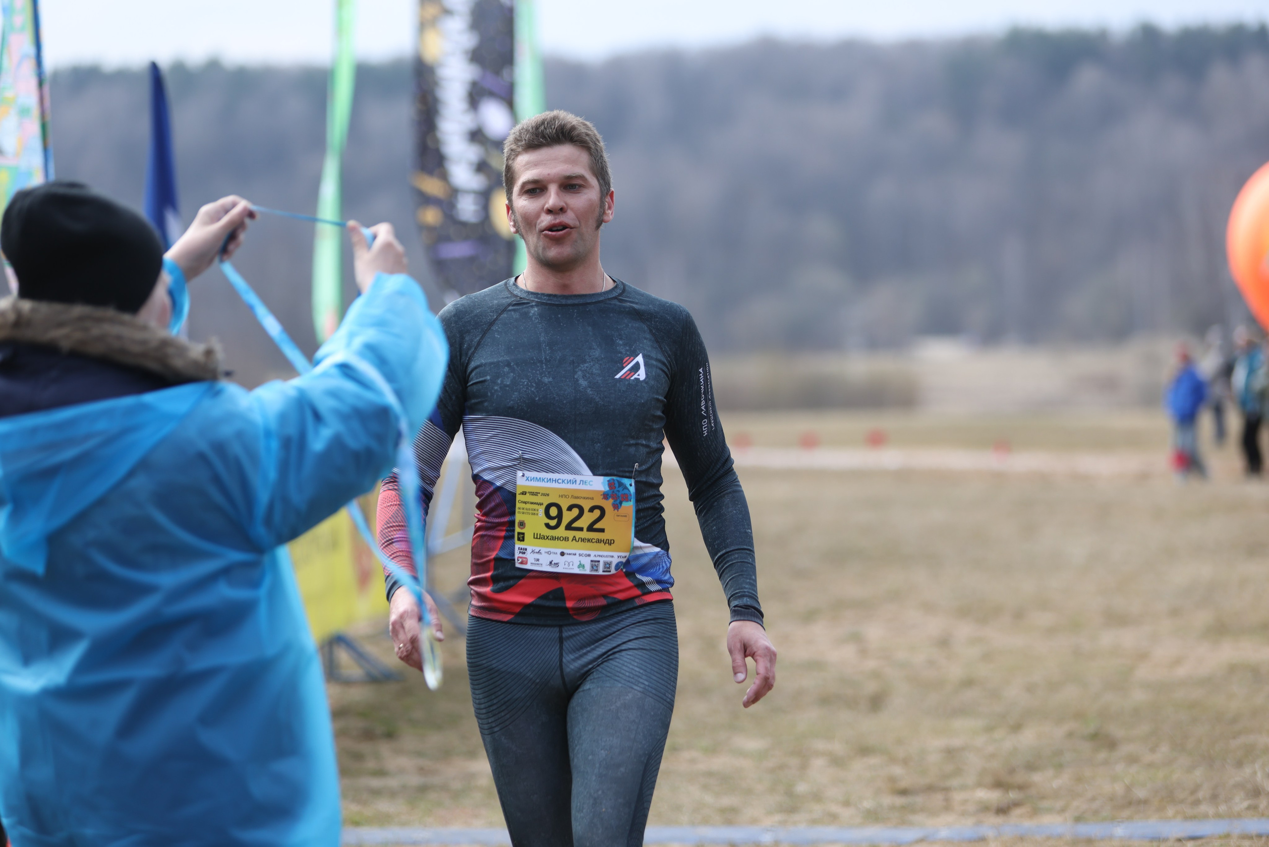 Трейл Химкинский лес, 12.04.26. Фотограф Сергей Ловкий