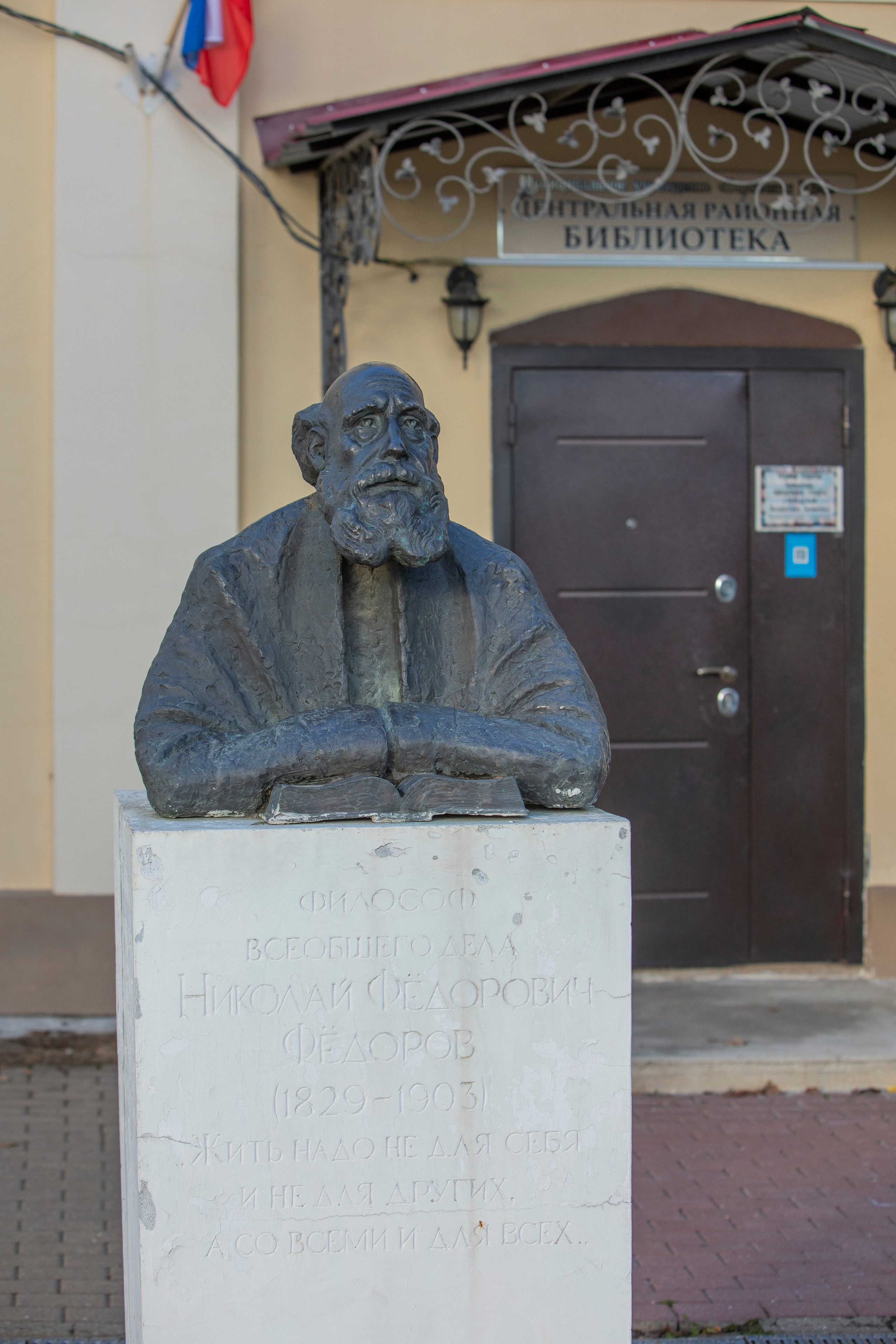 Боровск. Фотограф Сергей Ловкий