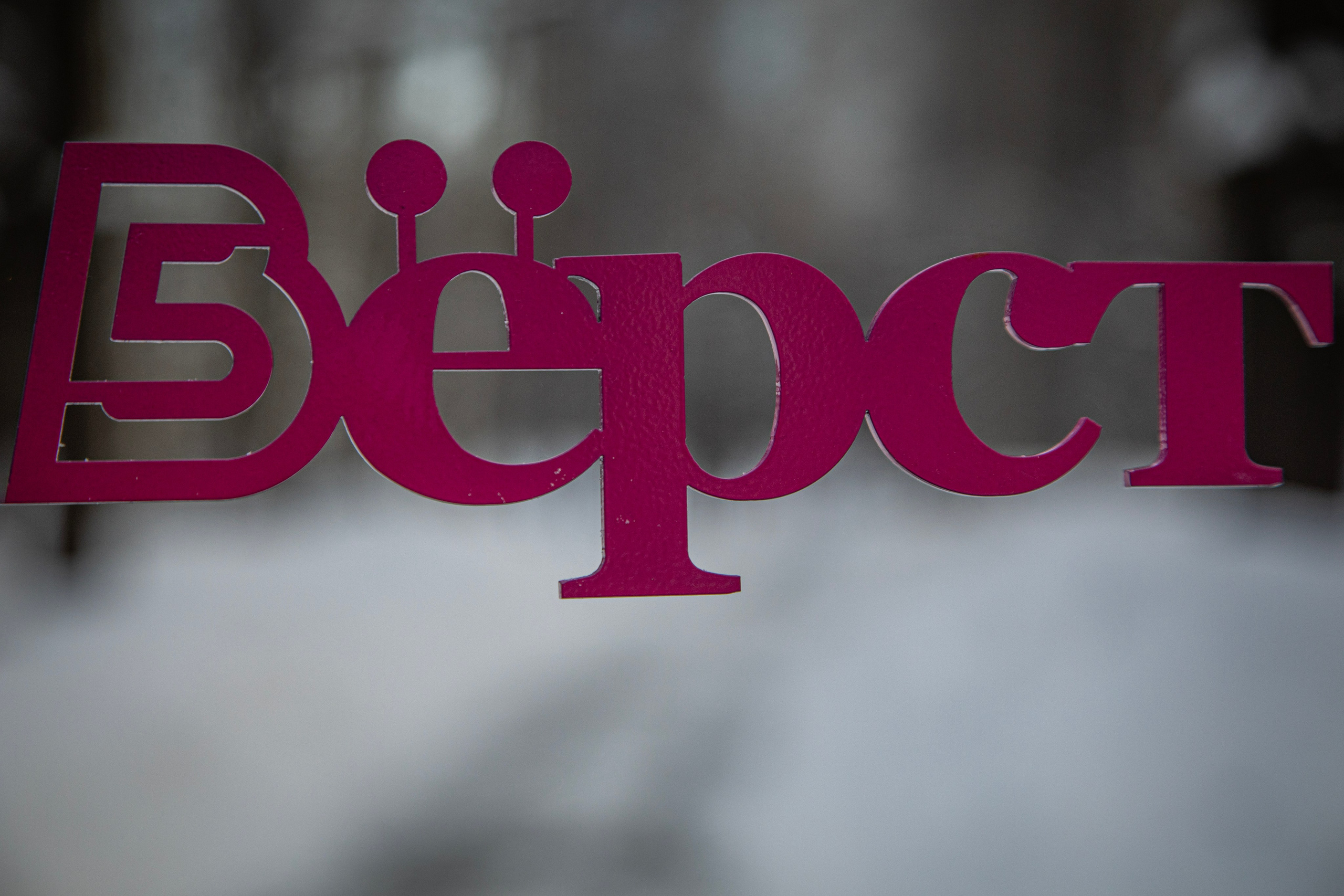 5 вёрст Химки, 90 забег, 10 февраля 2024 г. Фотограф Сергей Ловкий