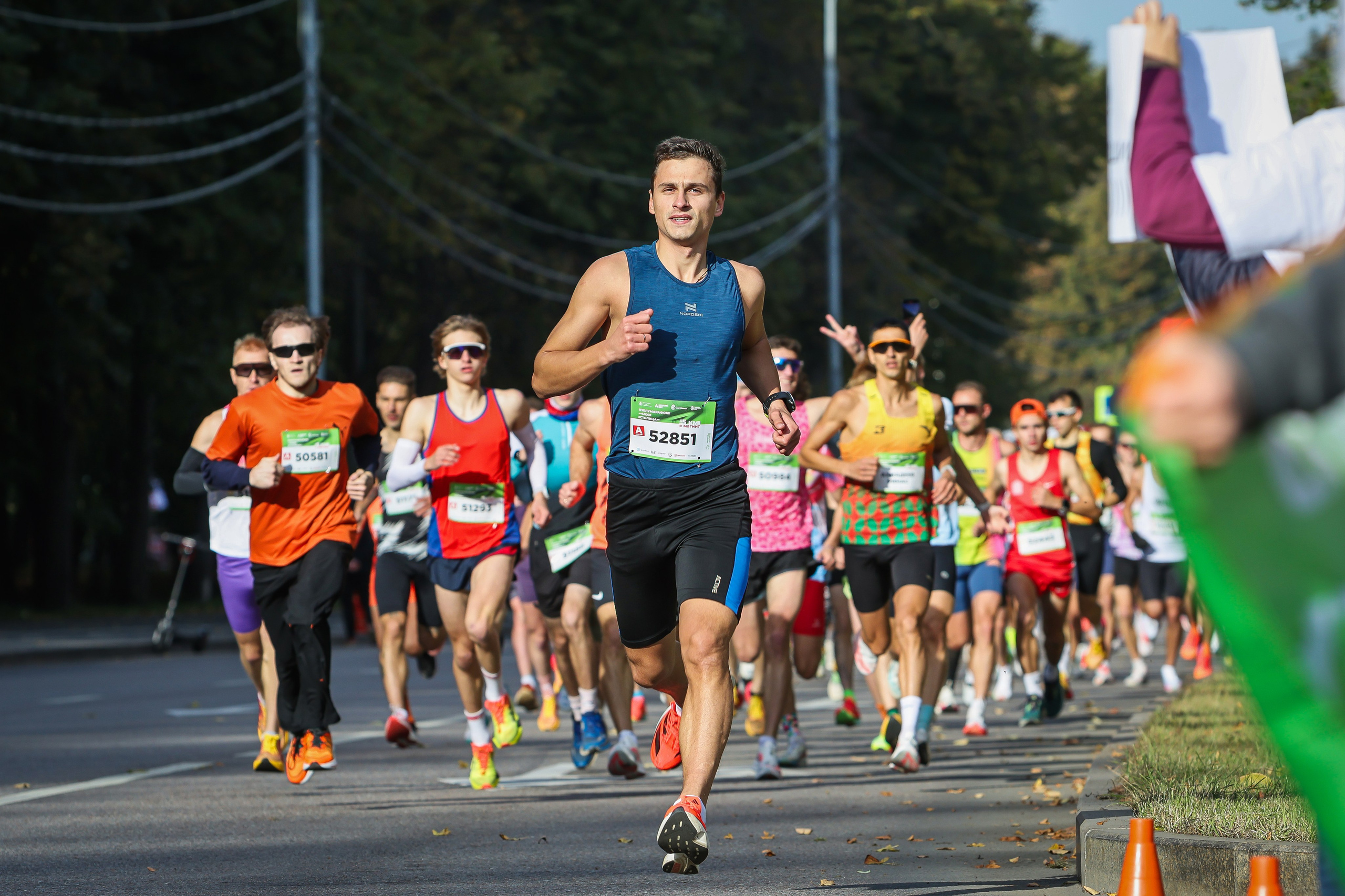 Полумарафон «Моя столица», 1-й день, 04.10.25. Фотограф Сергей Ловкий