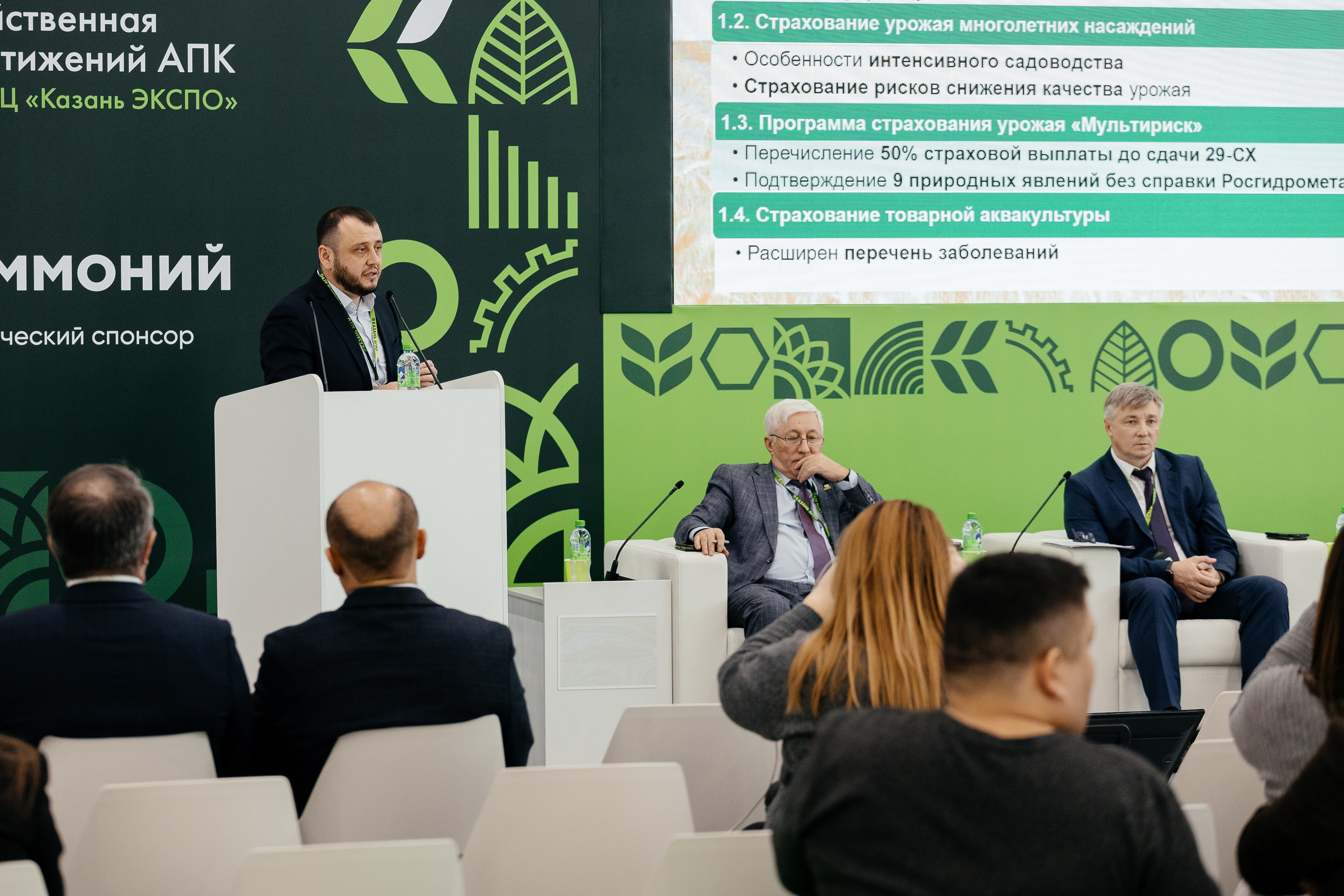 КАЗАН АГРО. Профессиональный фотограф!