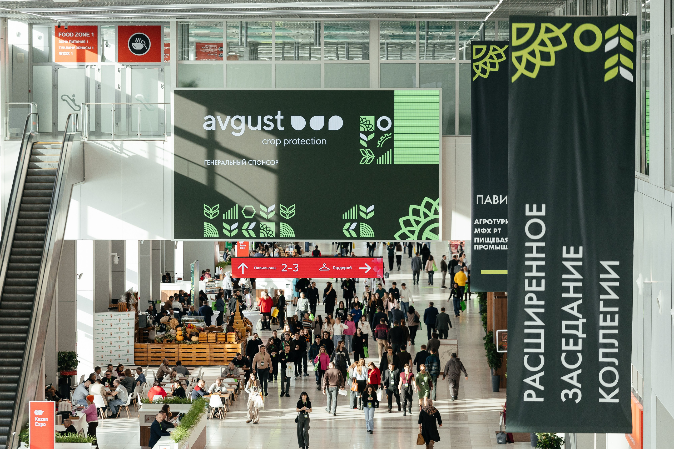 КАЗАН АГРО. Профессиональный фотограф!