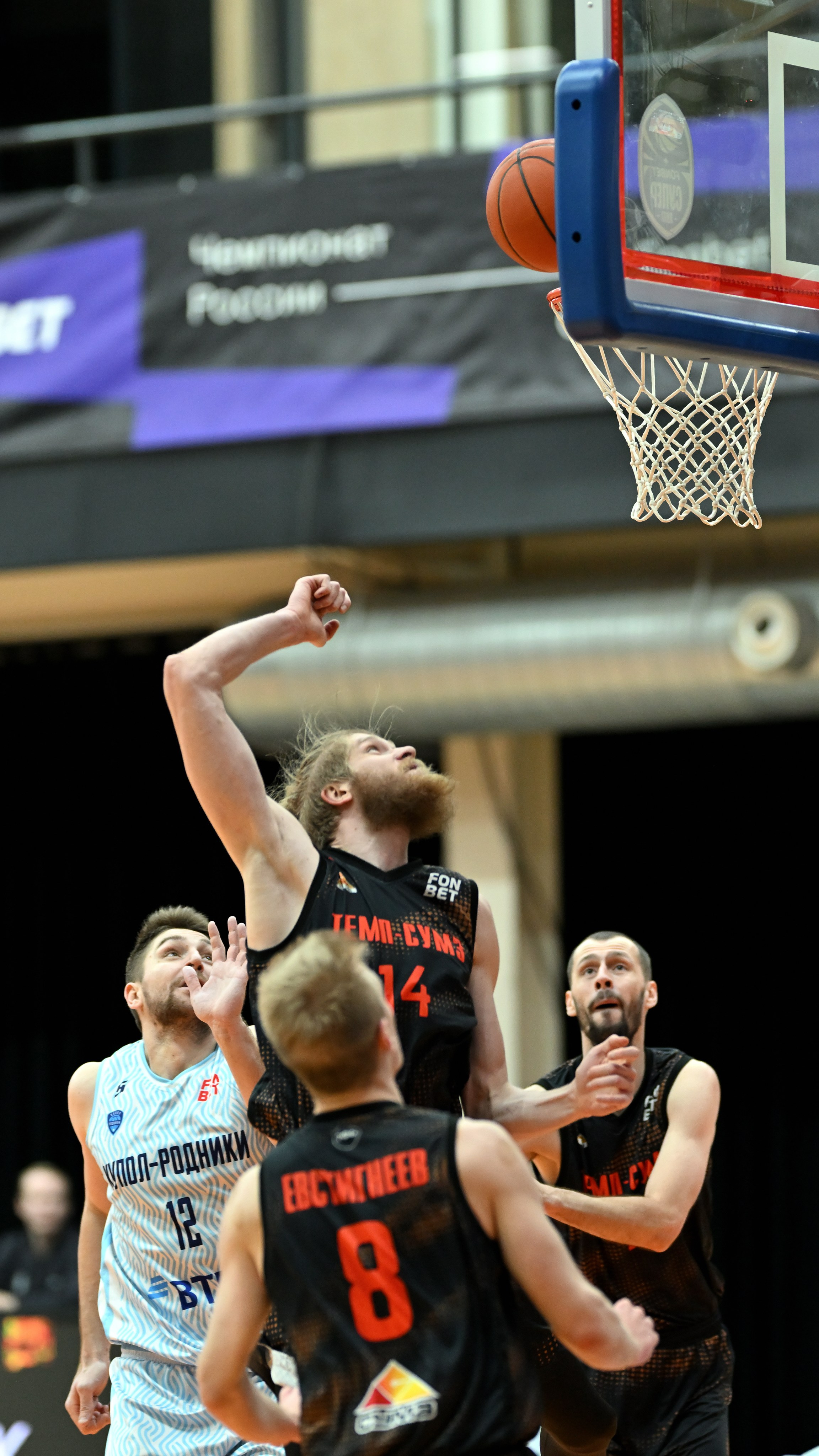 Баскетбол. Сергей Люльченко фотоальбом