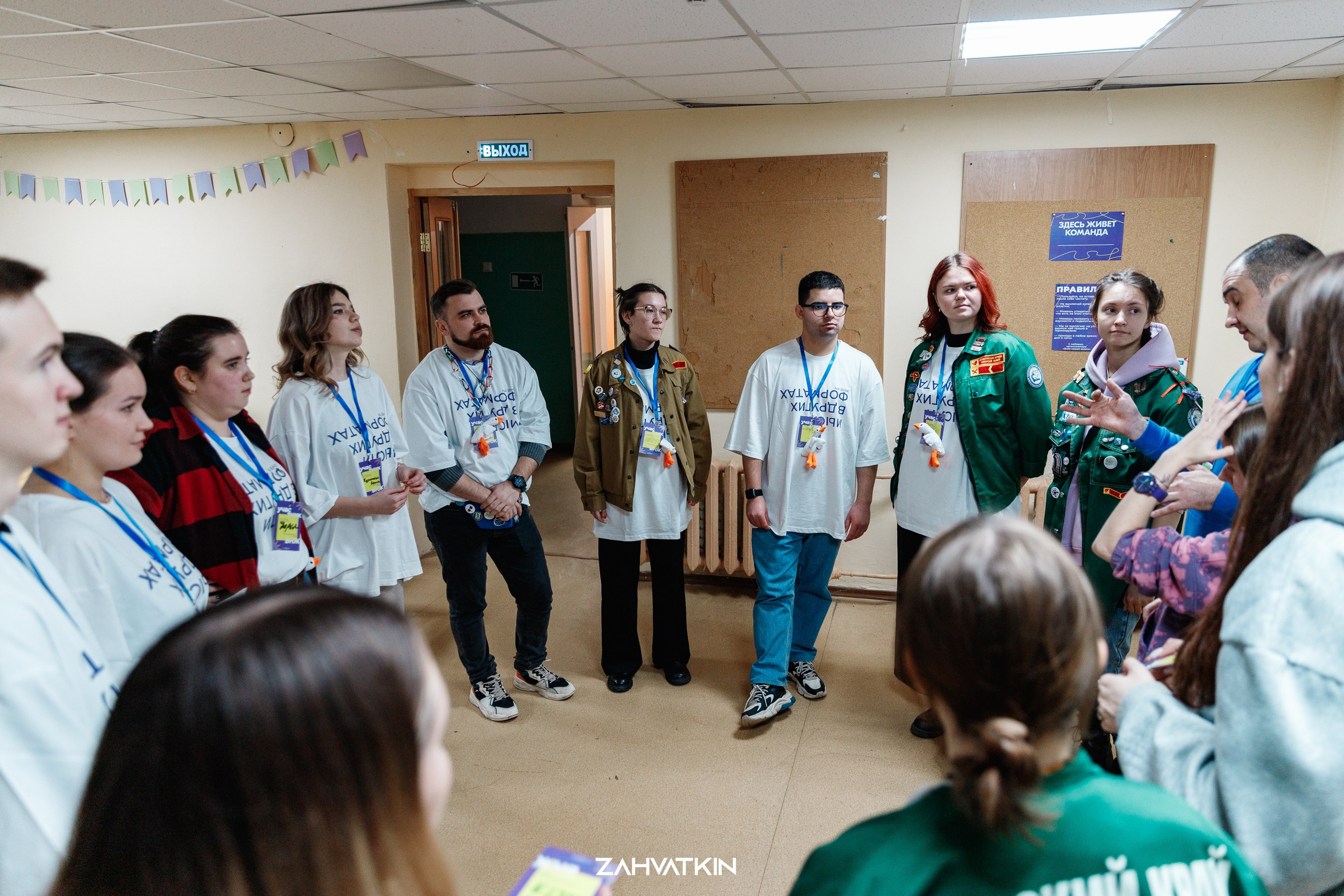 Съезд «Вся наша жизнь» 2023. Фотограф Захваткин Роман