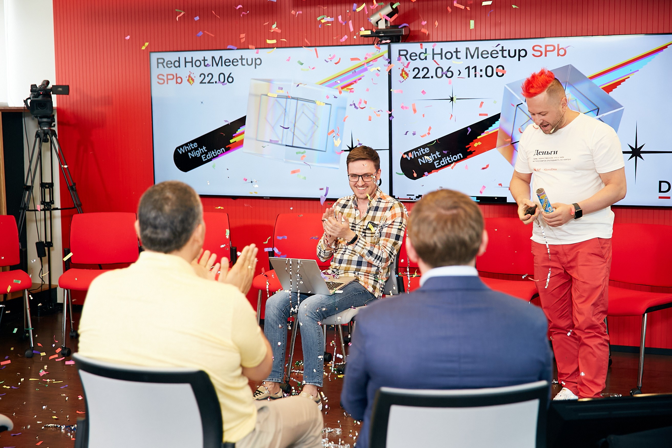 Конференция Альфа-Банка в Санкт-Петербурге. Репортажный Фотограф | Константин Кондрашов