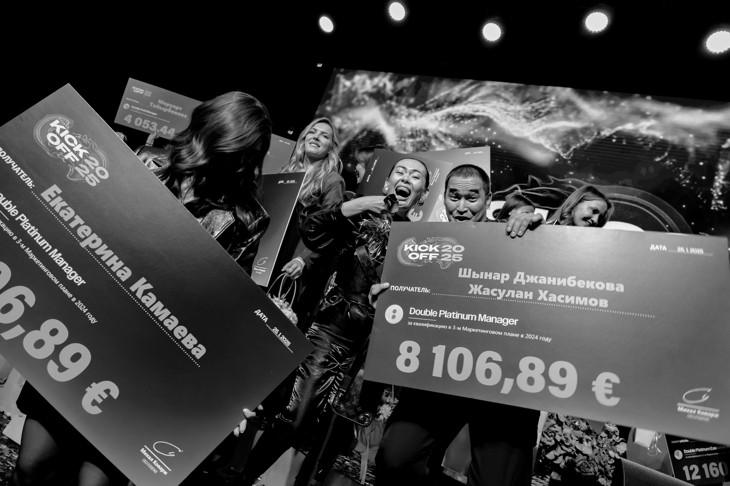 Essens Kick Off 2025 Лужники. Обо мне