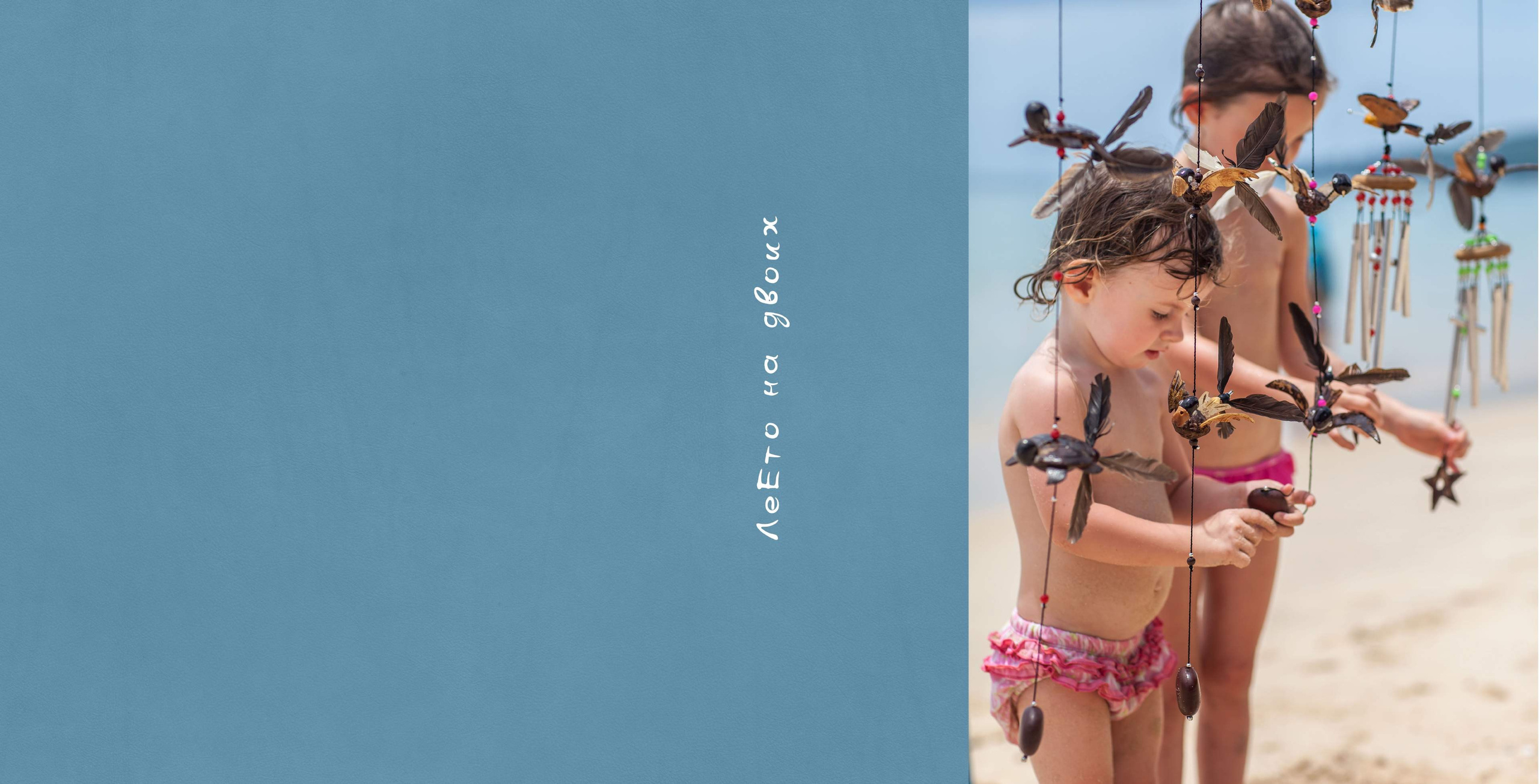 BEST FAMILY BOOK 2017