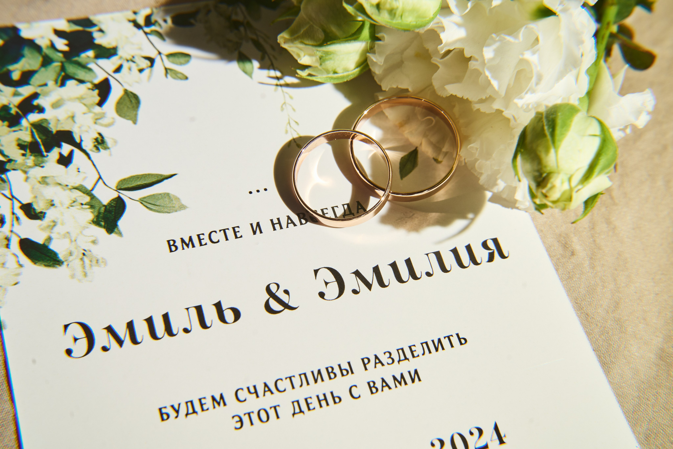 Эмиль и Эмилия. Фотограф Иван Сосновский