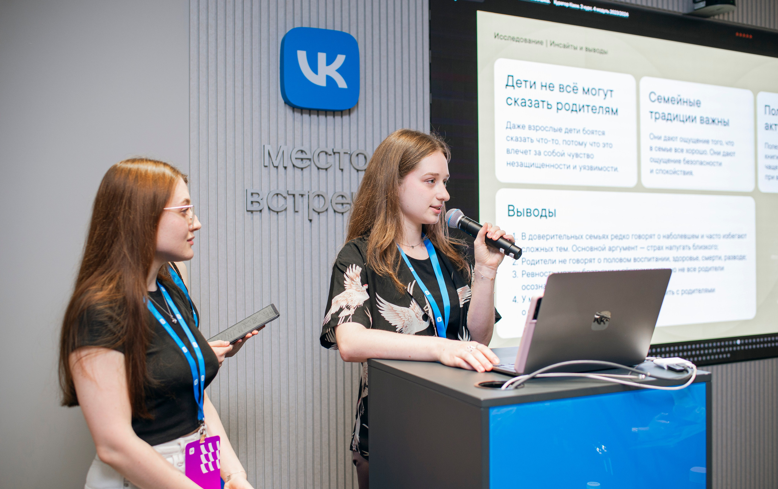 Защита проектов в ВК. Фотограф в Москве Алейникова Евгения