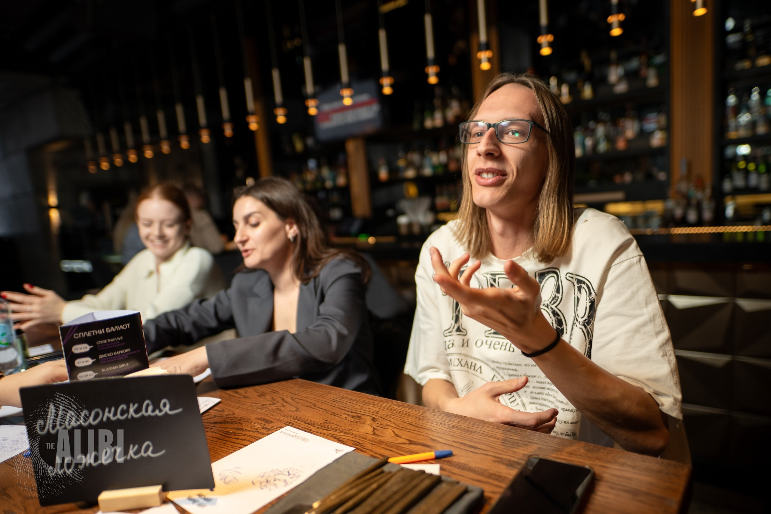 Алиби. Проклятие рода Харли.12/03/2026. Фотограф в Краснодаре Алена Горбунова