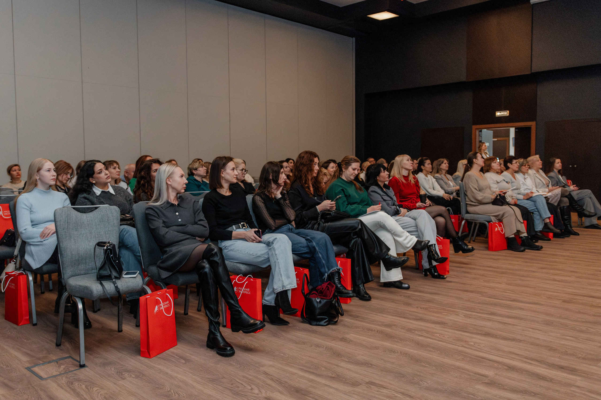 РУССКИЙ ЭКСПРЕСС