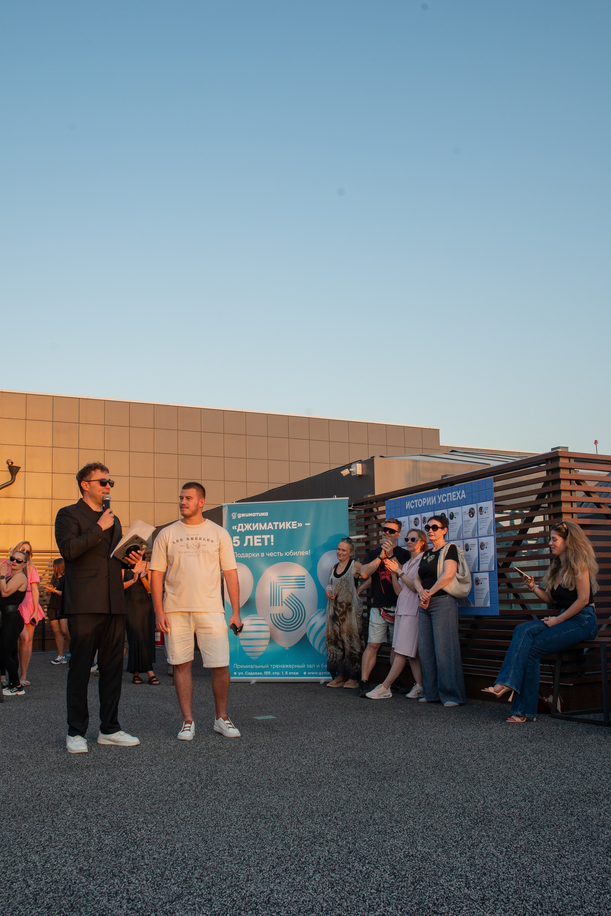 Джиматика 5 лет