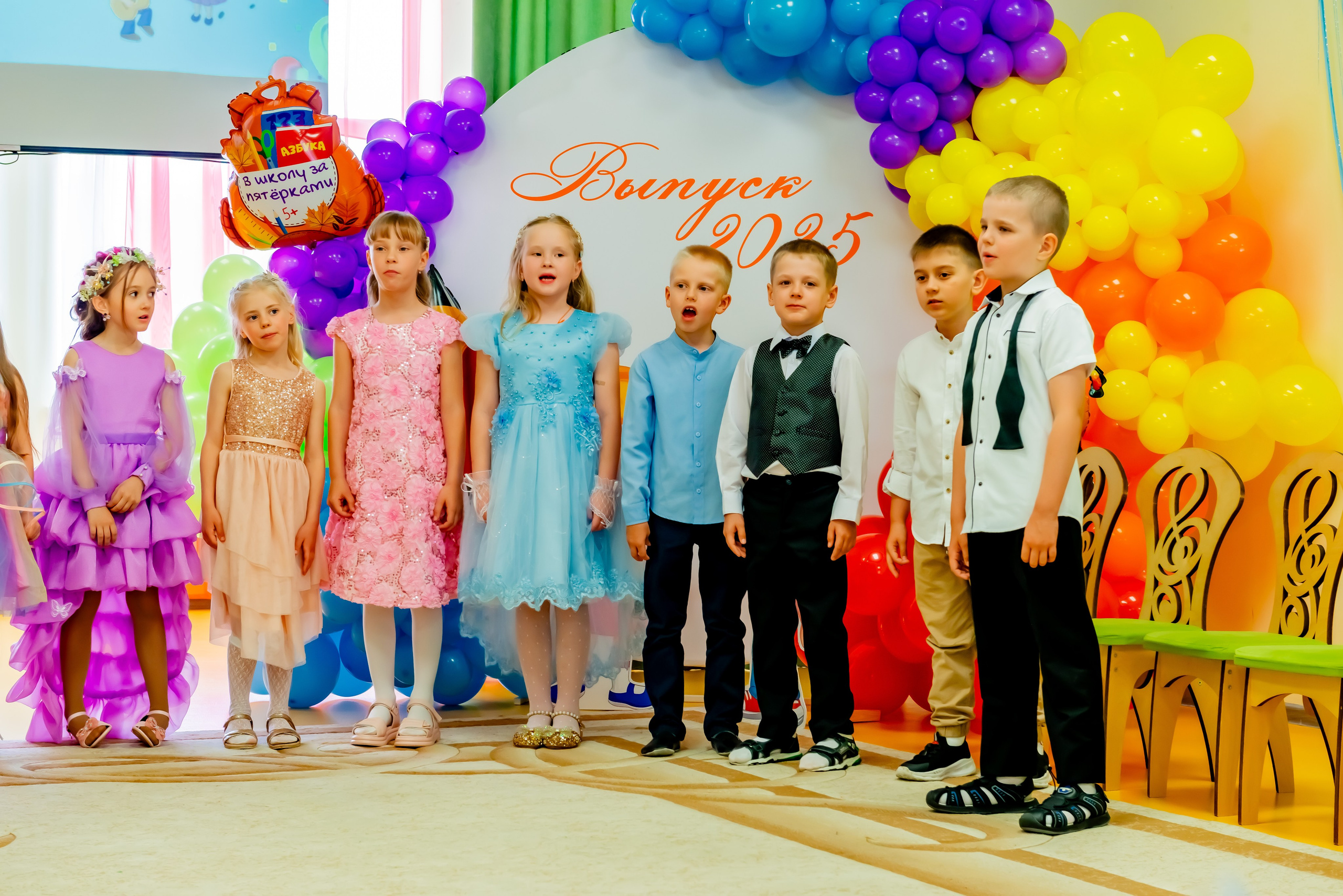 Детский сад| Начальная школа-детский сад № 8 (ул. Квасова, 27) | 2025. ALBUMIA