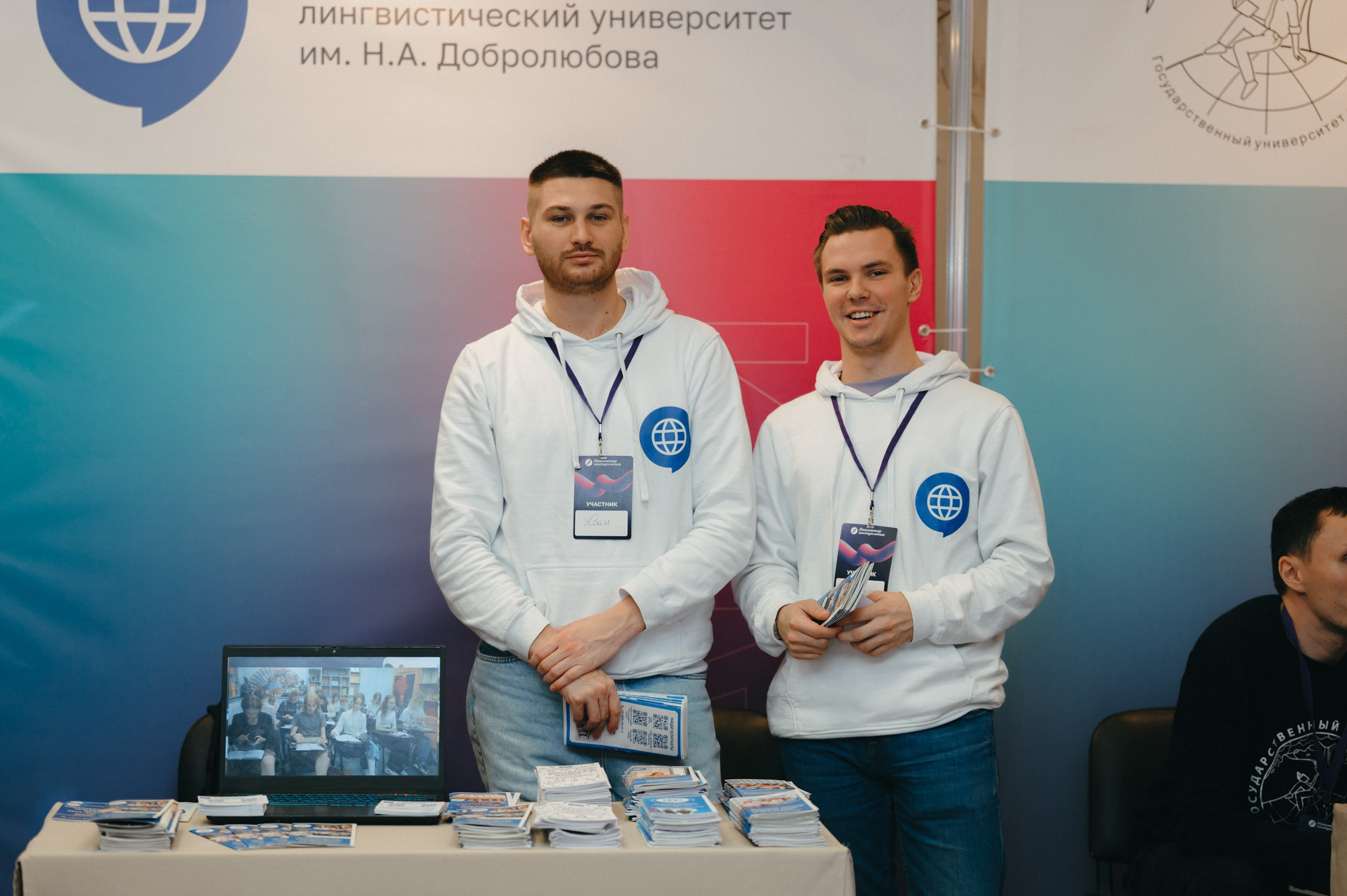 Навигатор поступления. Komonev