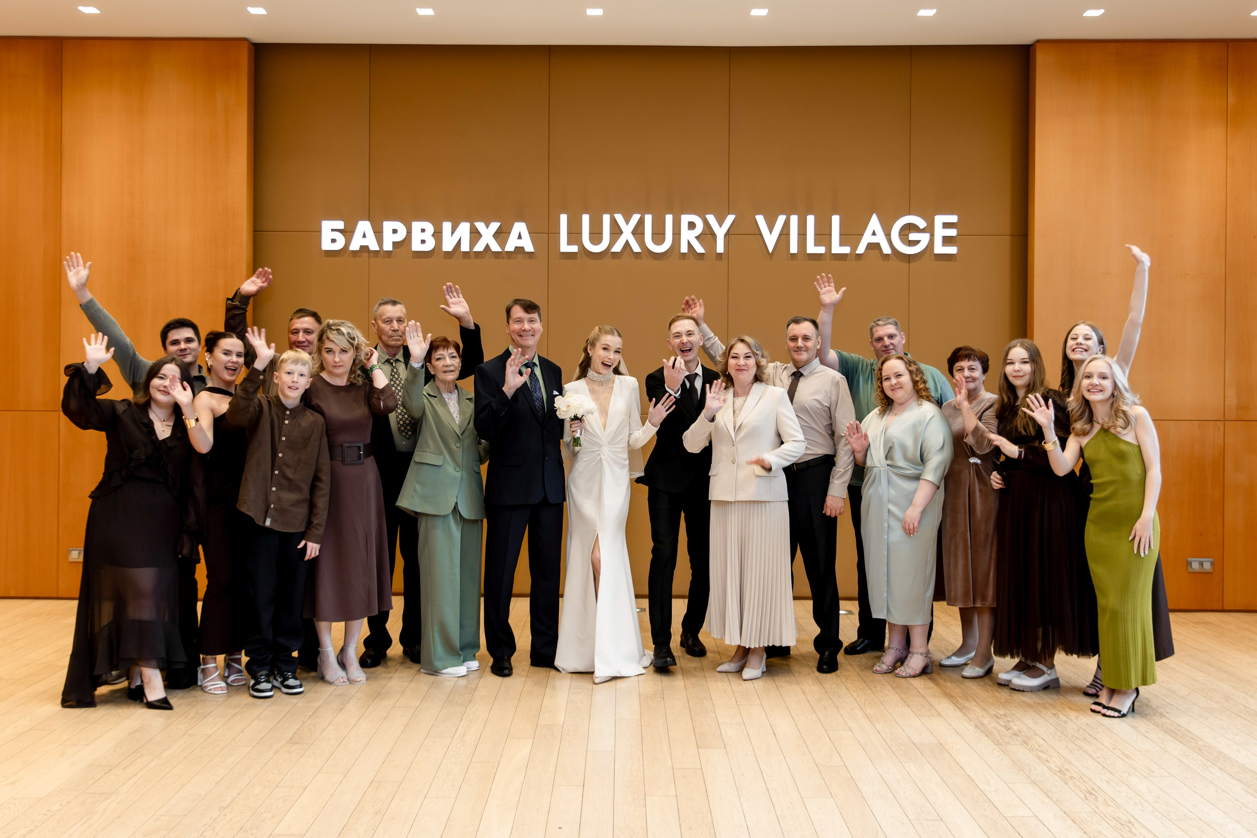 Выездная регистрация + Барвиха + банкет. Свадебный и семейный фотограф в Москве Диана Левченко