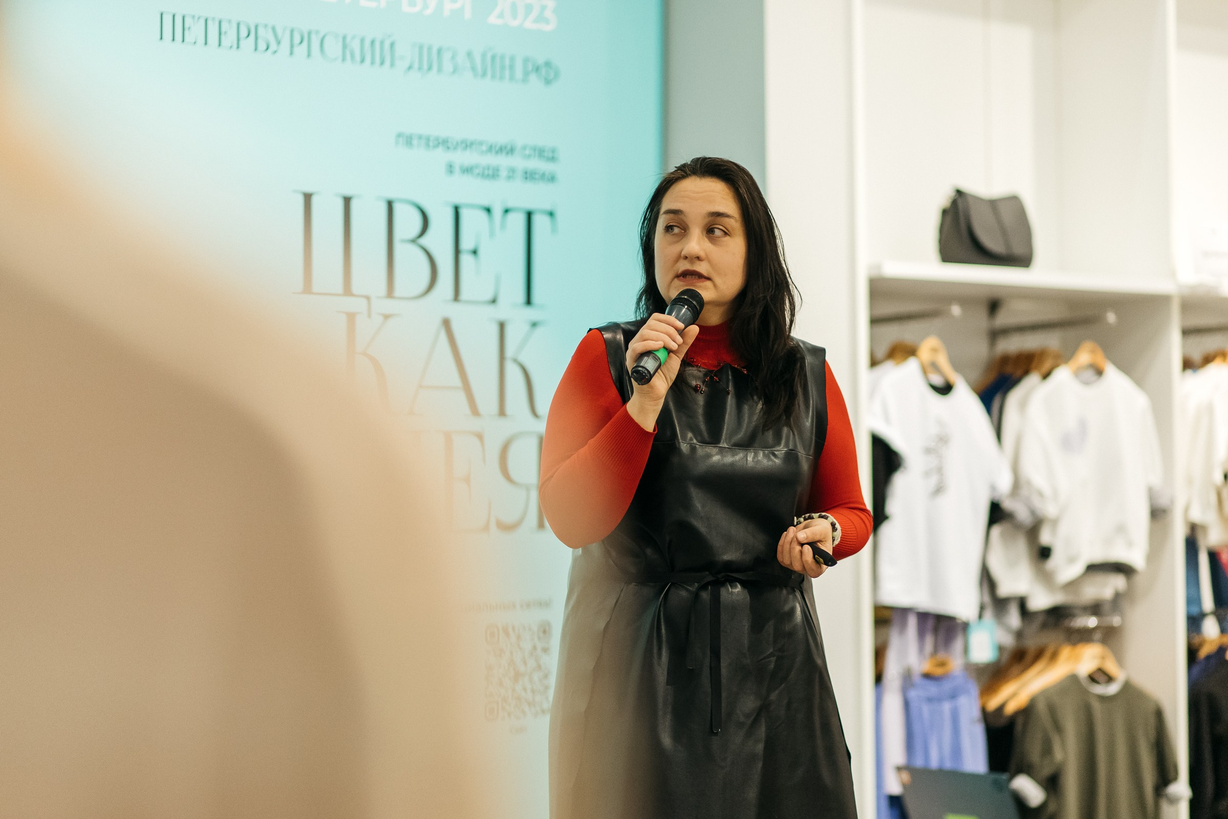 Петербургский дизайн