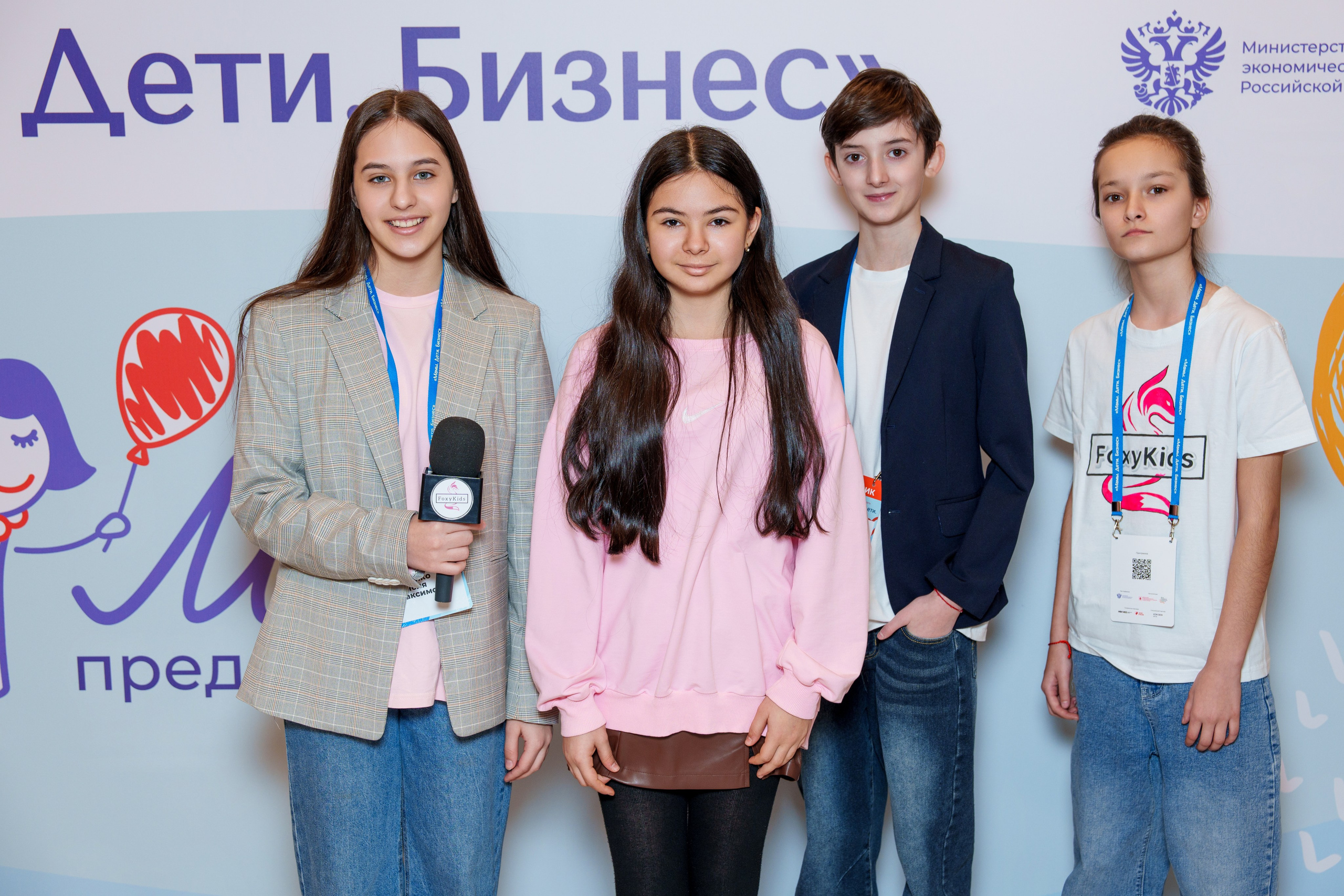 Форум-фестиваль «Мамы. Дети. Бизнес». Фотограф Юрий Ляхов