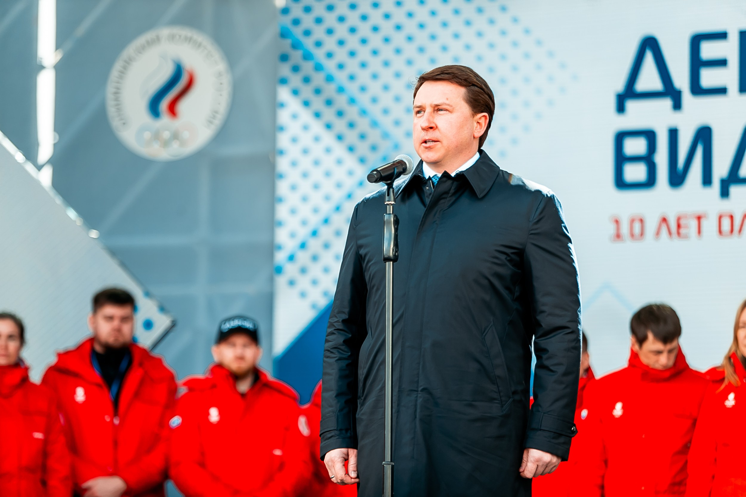 День зимних видов спорта 2024. Репортажный фотограф в Сочи Дмитрий Ветринский