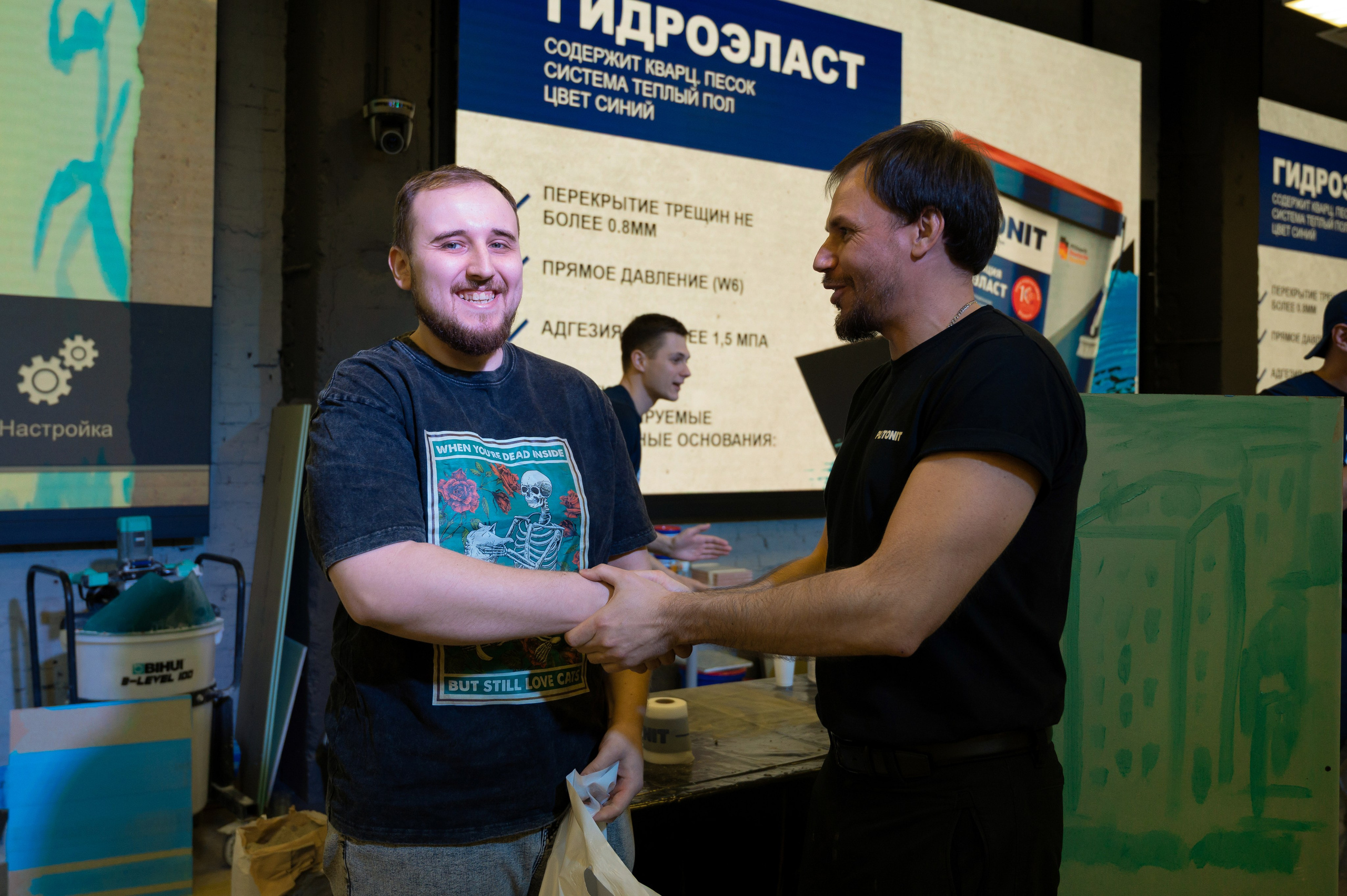 Форум от компании строительных материалов «Plitonit». Репортажный фотограф