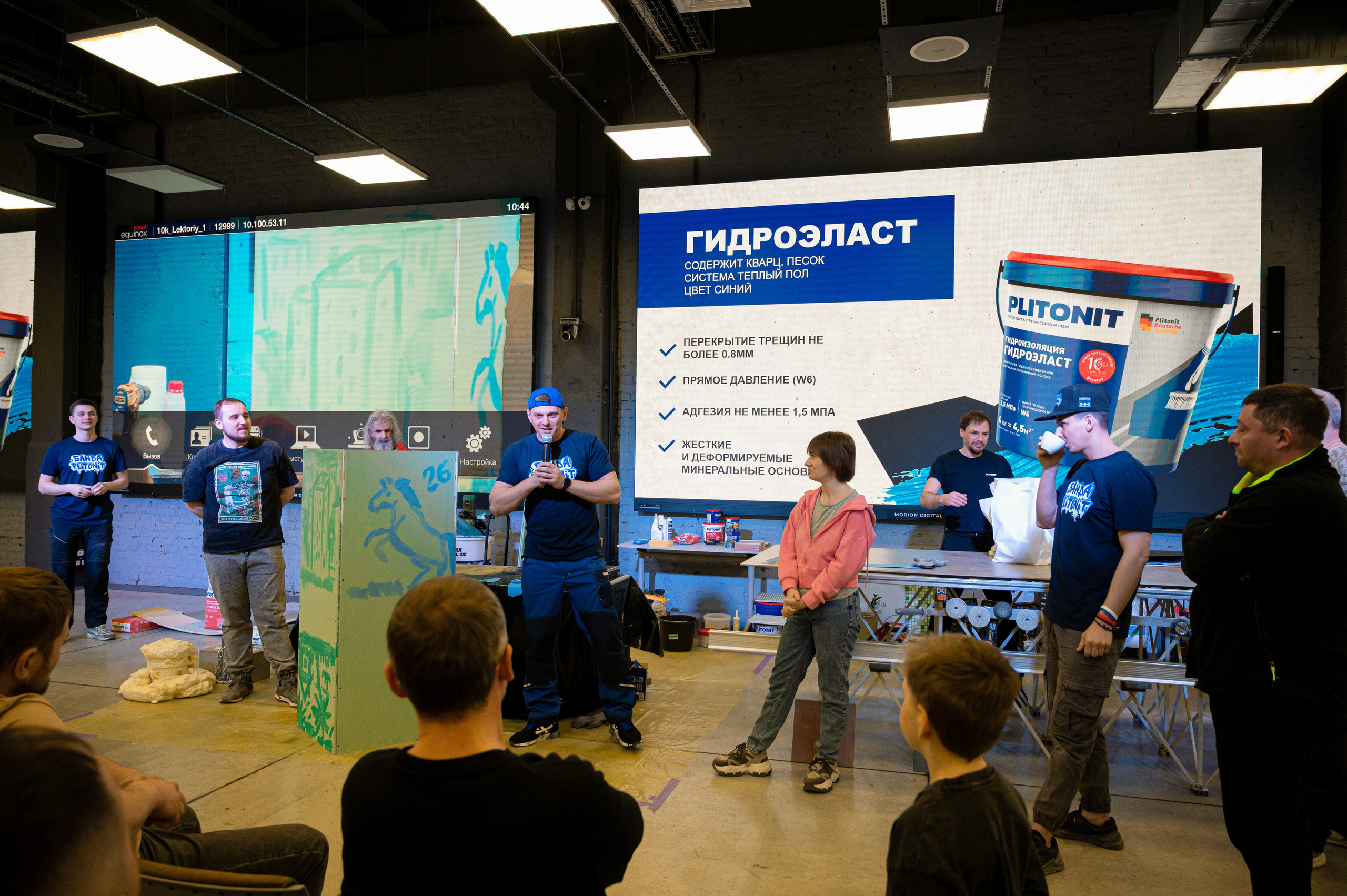 Форум от компании строительных материалов «Plitonit». Репортажный фотограф