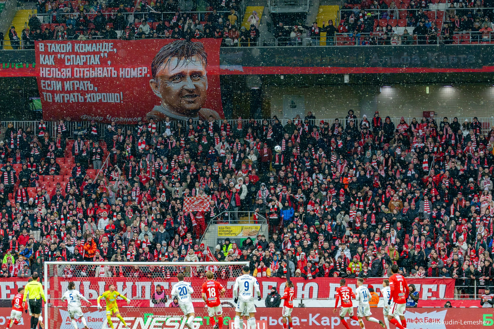 Спартак-Оренбург. Фотограф. Репортаж. Спорт. Концерты и мероприятия