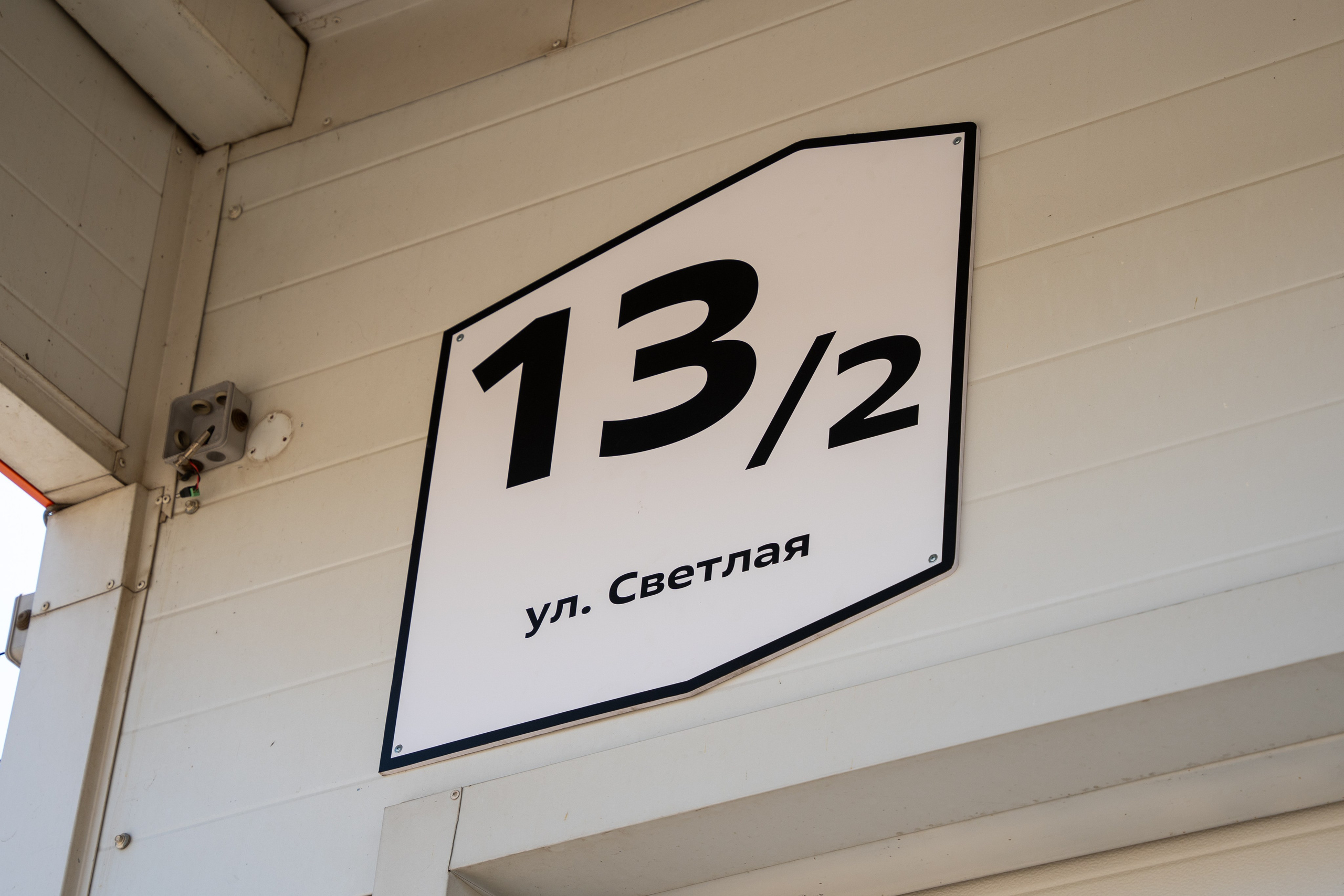 Интерьерная фотосъемка автосервиса Fit Service в Краснодаре — сеть СТО Профессиональная фотосъемка интерьера техцентра в Краснодаре. Шедевры для Вас! Фотограф и Видеограф в Краснодаре Пахиев Руслан