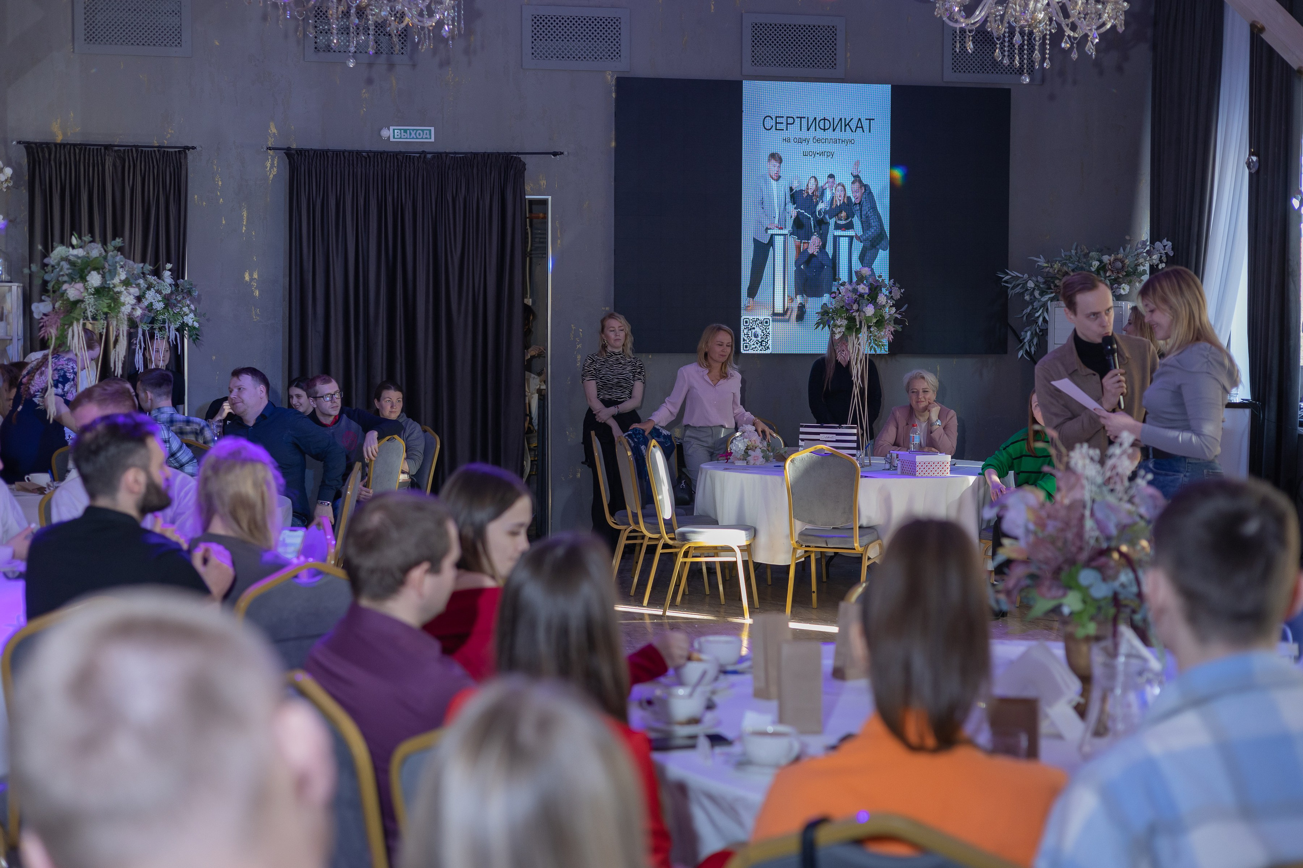 Свадебное чаепитие для молодоженов