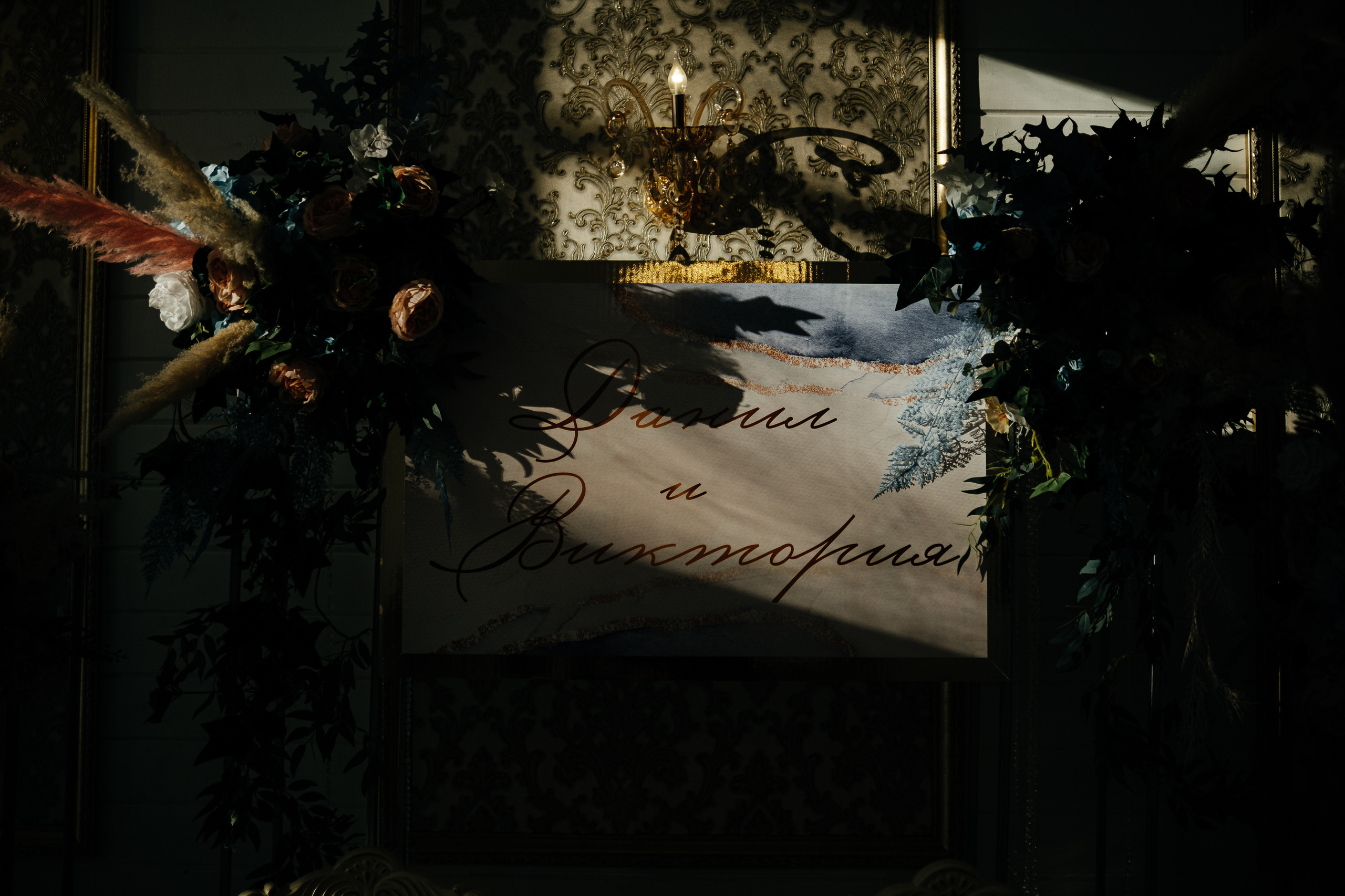 Свадебный и семейный фотограф Барнаул Рубцовск Бийск Алтайский край