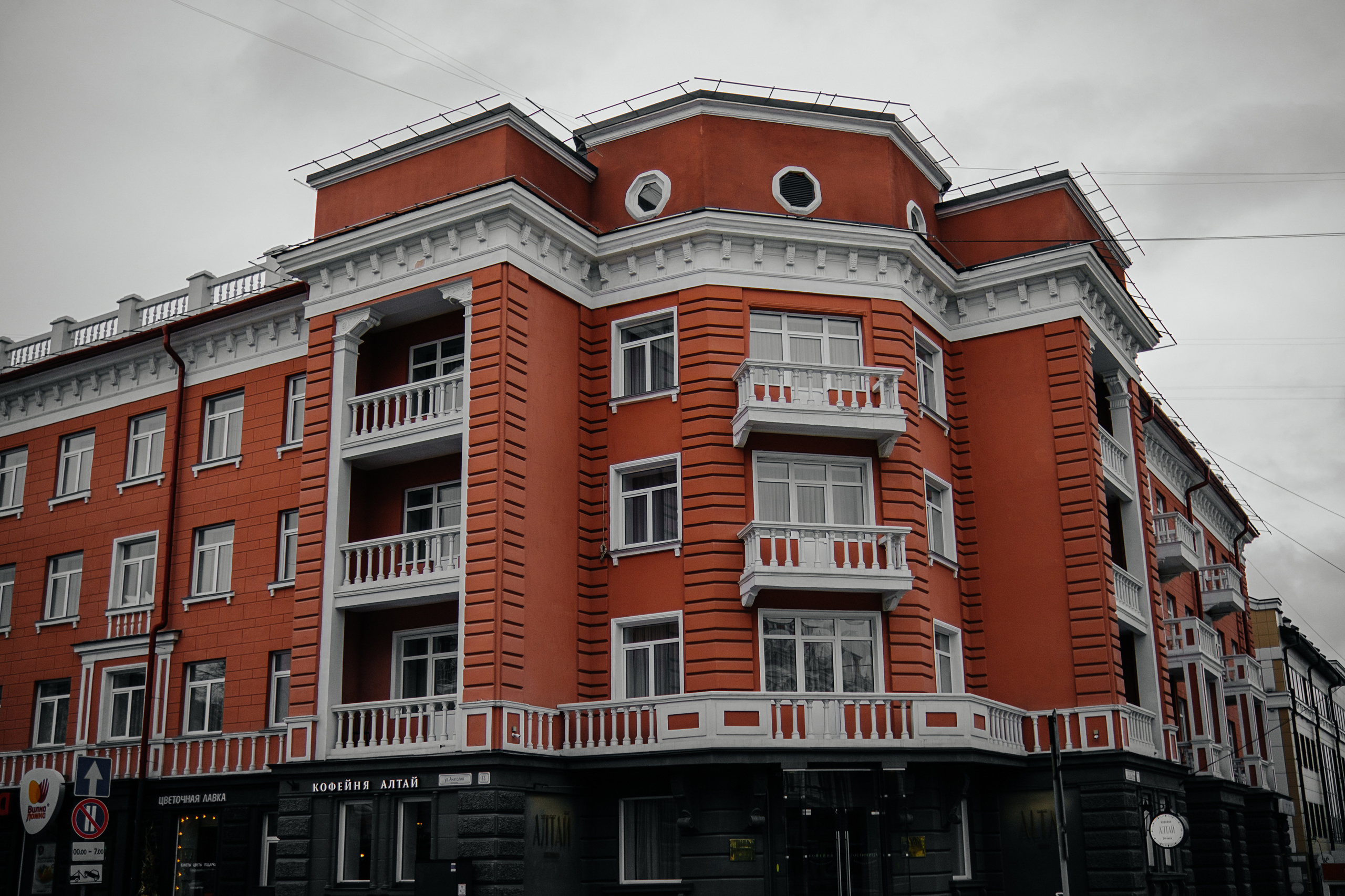 Осень. Свадебный и семейный фотограф Барнаул Рубцовск Бийск Алтайский край