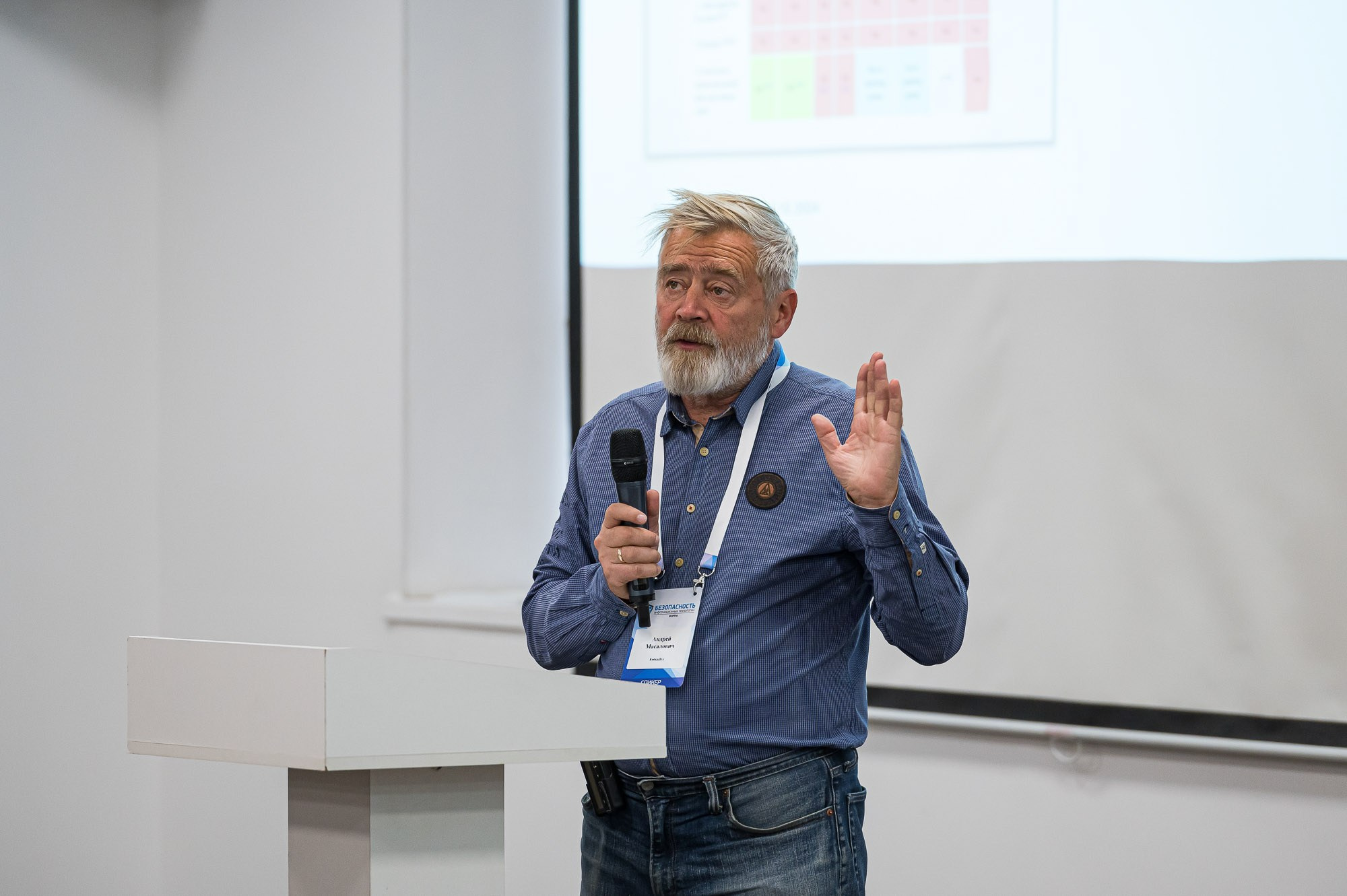 Репортажная фотосъемка конференции. Фотограф | Рустам Загидуллин | Санкт-Петербург