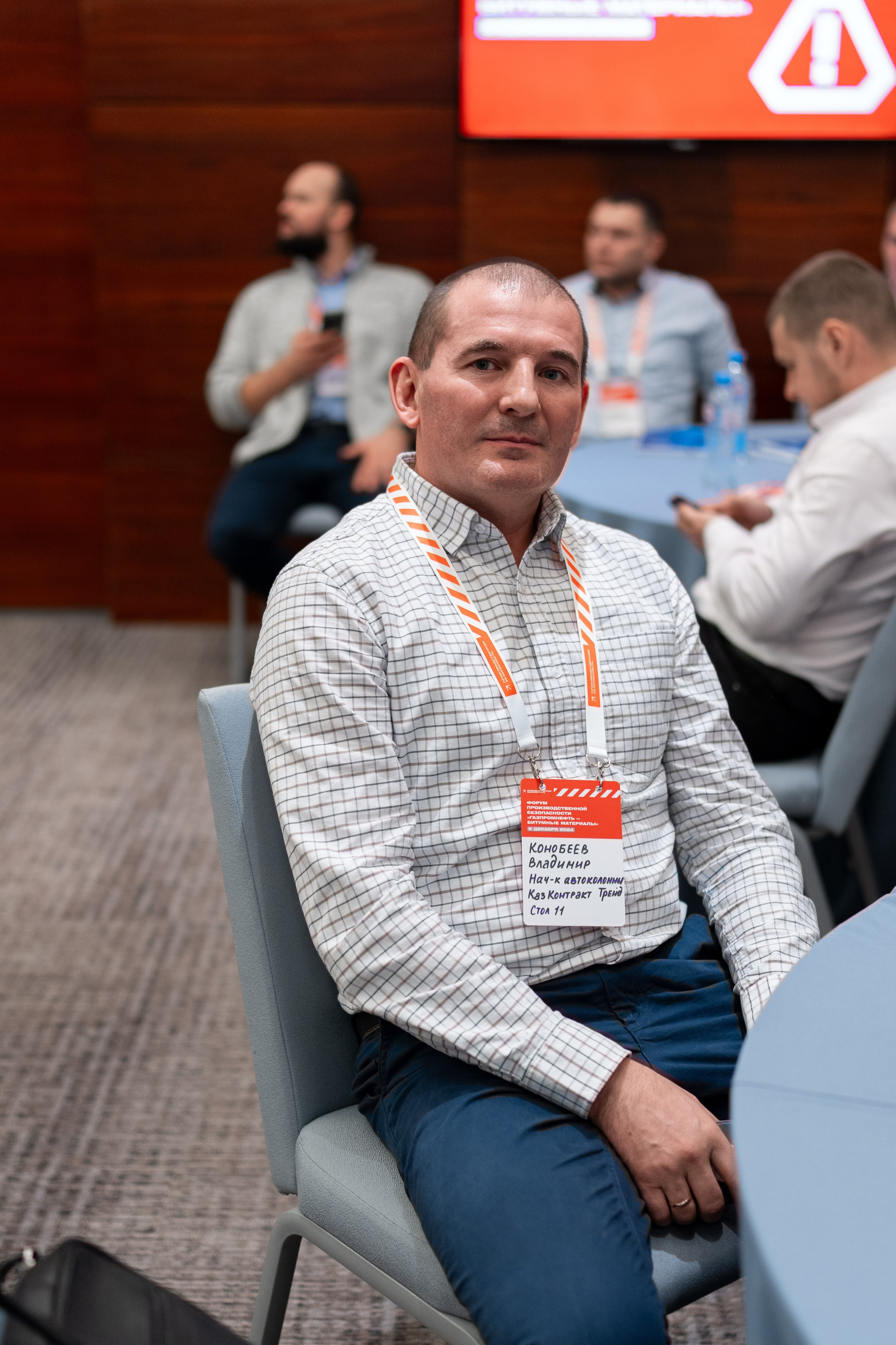 «ГАЗПРОМНЕФТЬ — БИТУМНЫЕ МАТЕРИАЛЫ» ФОРУМ ПРОИЗВОДСТВЕННОЙ БЕЗОПАСНОСТИ. Свадебный и семейный фотограф в Санкт-Петербурге Дмитрий Панин