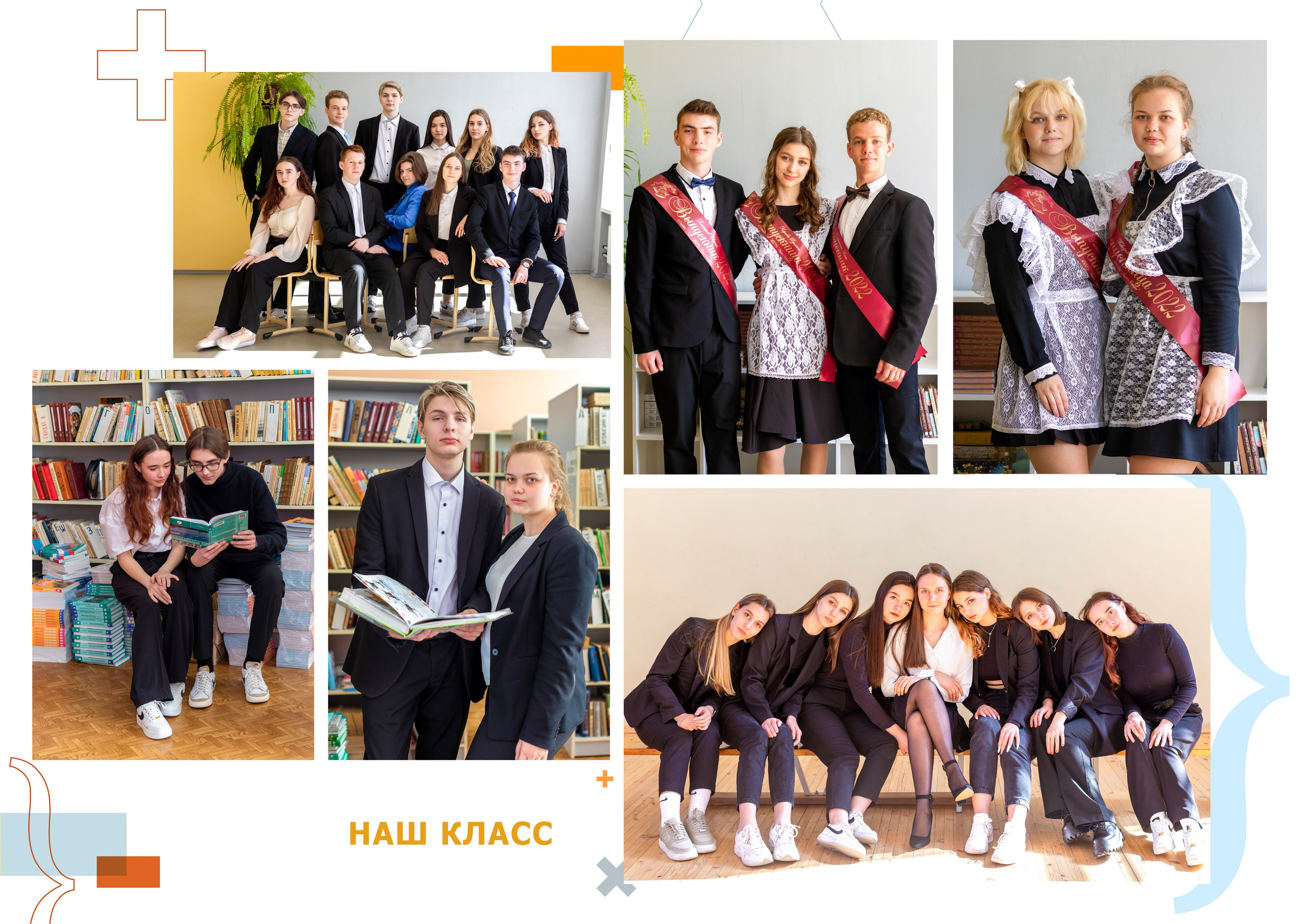 Школьный альбом. Семейный фотограф в Санкт-Петербурге и окрестностях Оксана Морозова