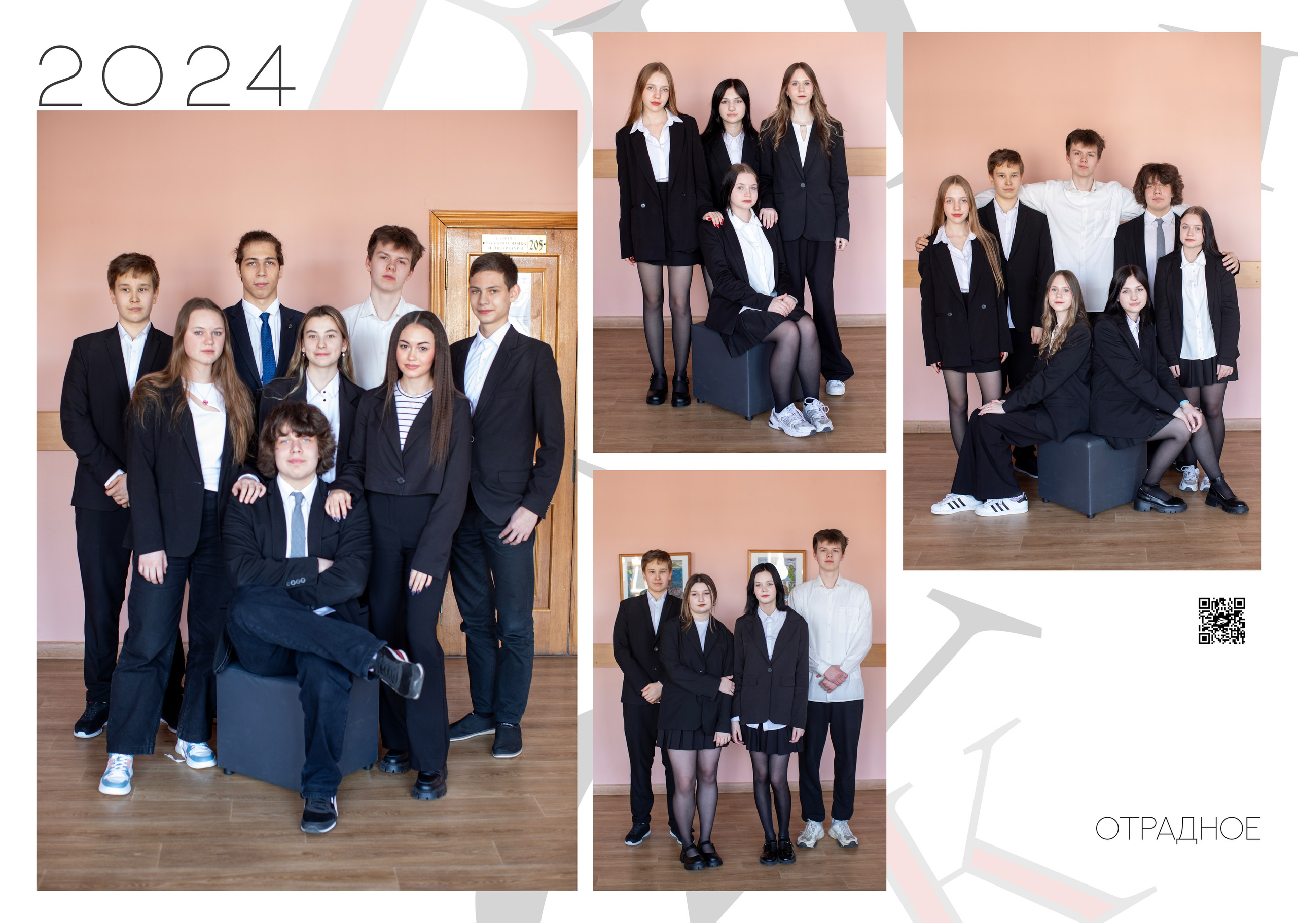 Школьный альбом. Семейный фотограф в Санкт-Петербурге и окрестностях Оксана Морозова