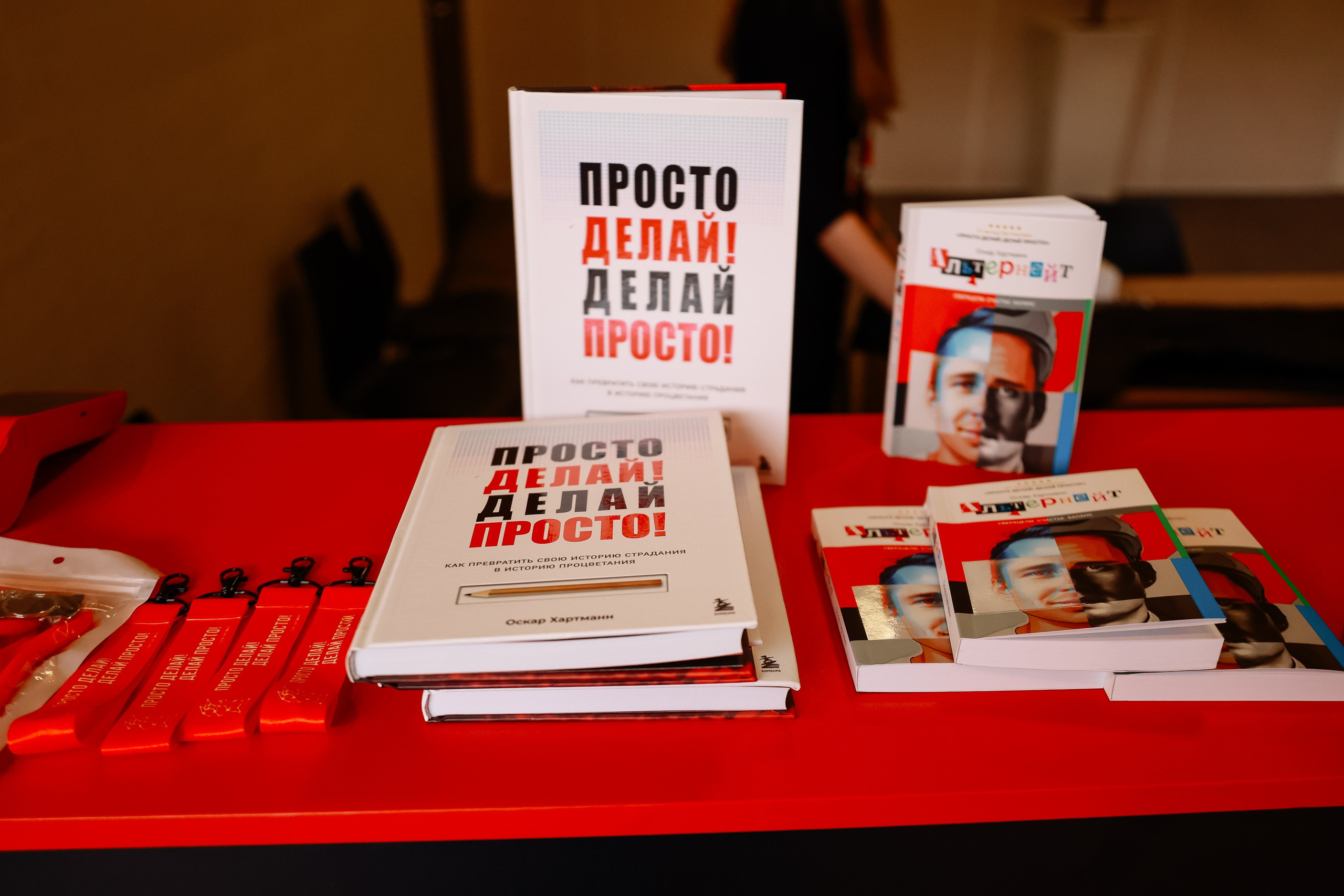 BUSNESS STANDUP с Оскаром Хартманном. Фотограф Юлия Мальцева