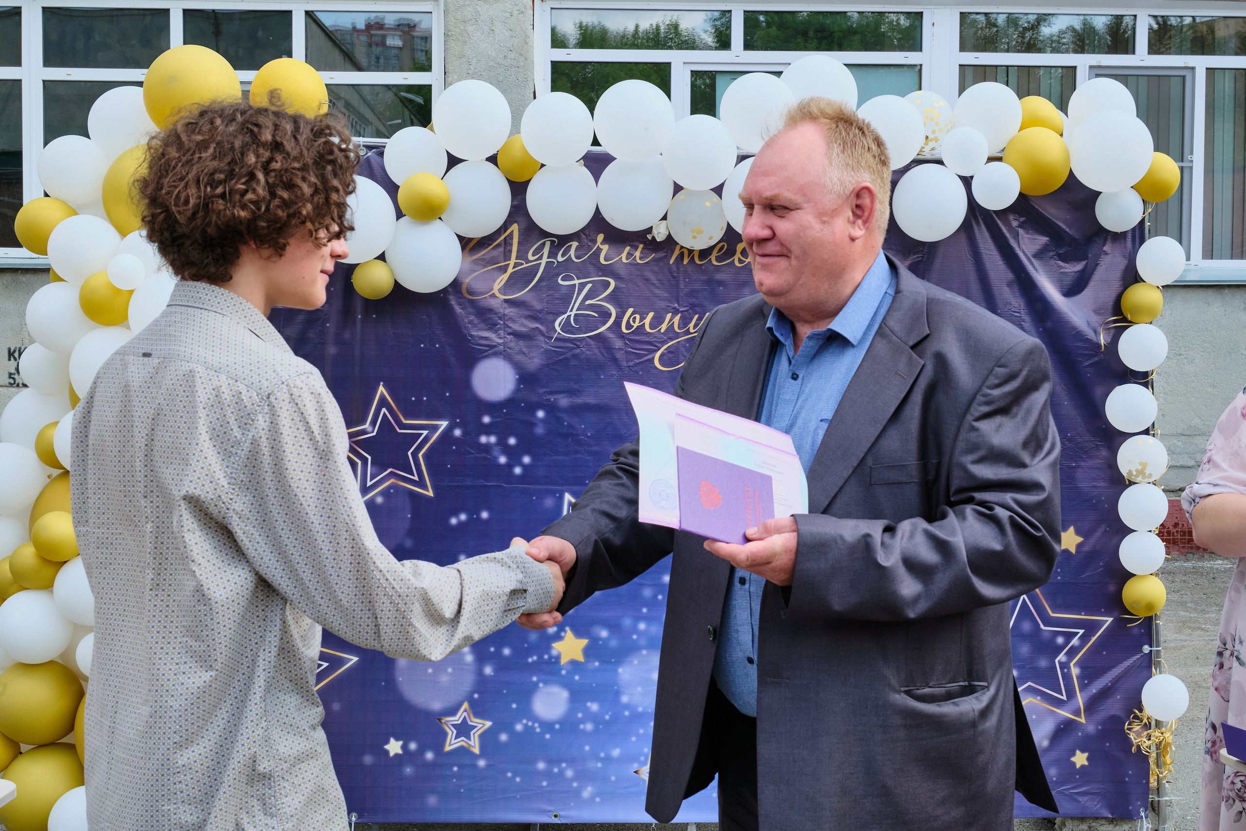 Выпускной. Goncharov Tim