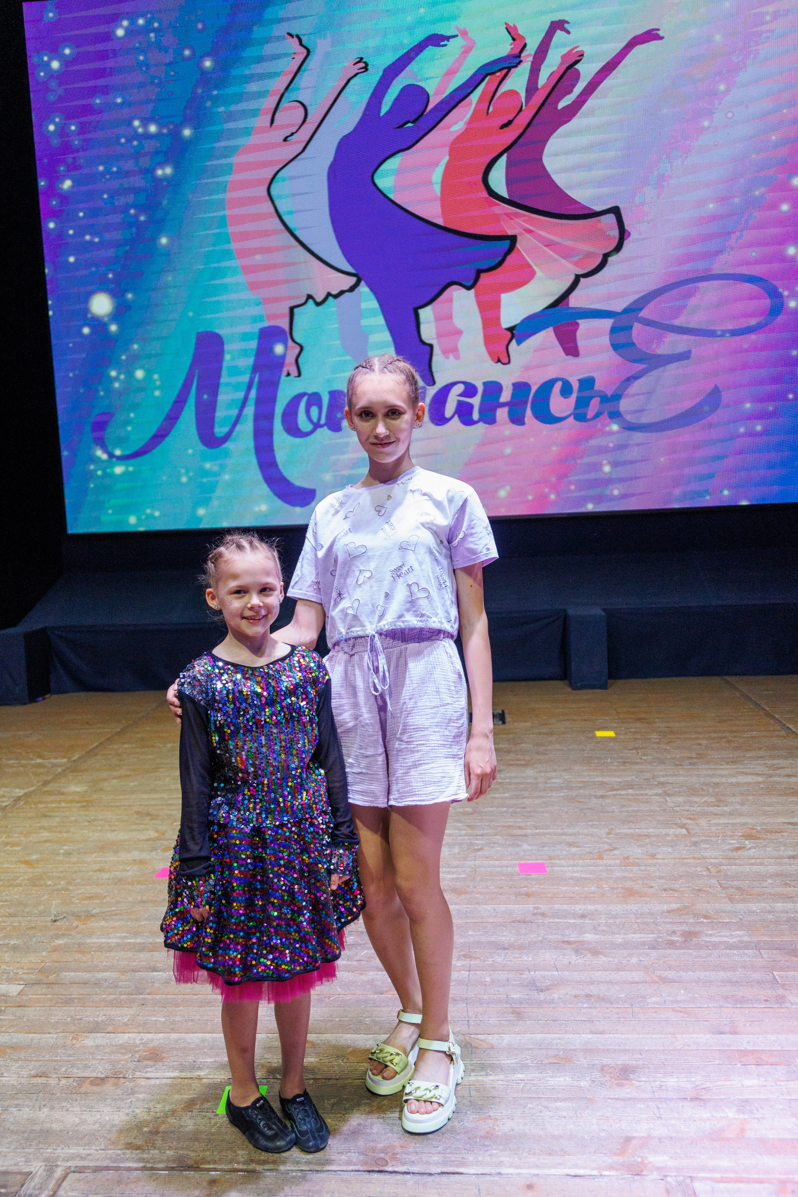 Концерт «Монпансье». Свадебный и семейный фотограф в Армавире