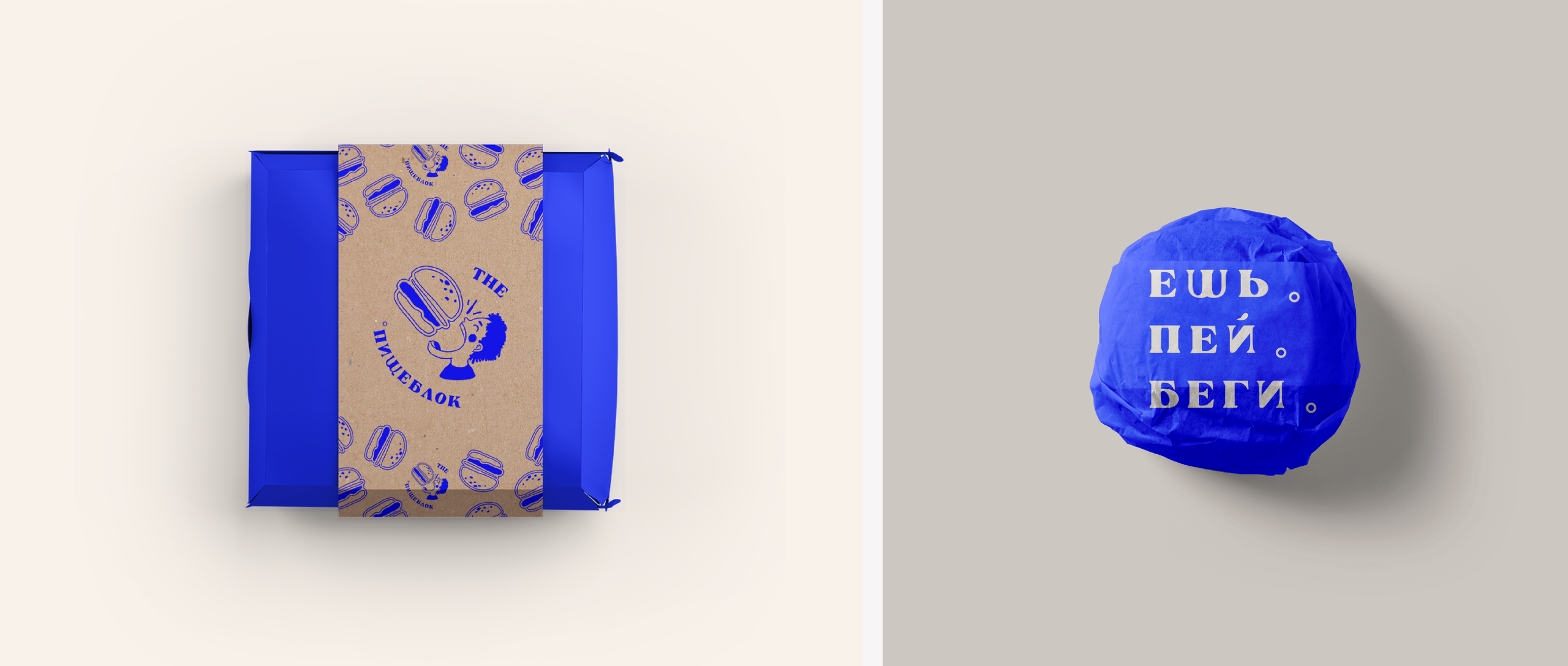 Презентация фирменного стиля в упаковке