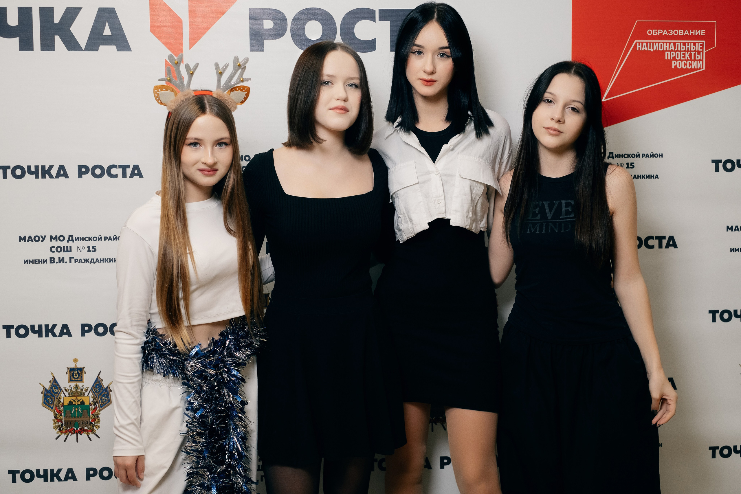 Новогодняя Фотосессия МАОУ СОШ№ 15 8 «Г». Свадебный и репортажной фотограф Денис Ожигин в Краснодаре и Краснодарском крае